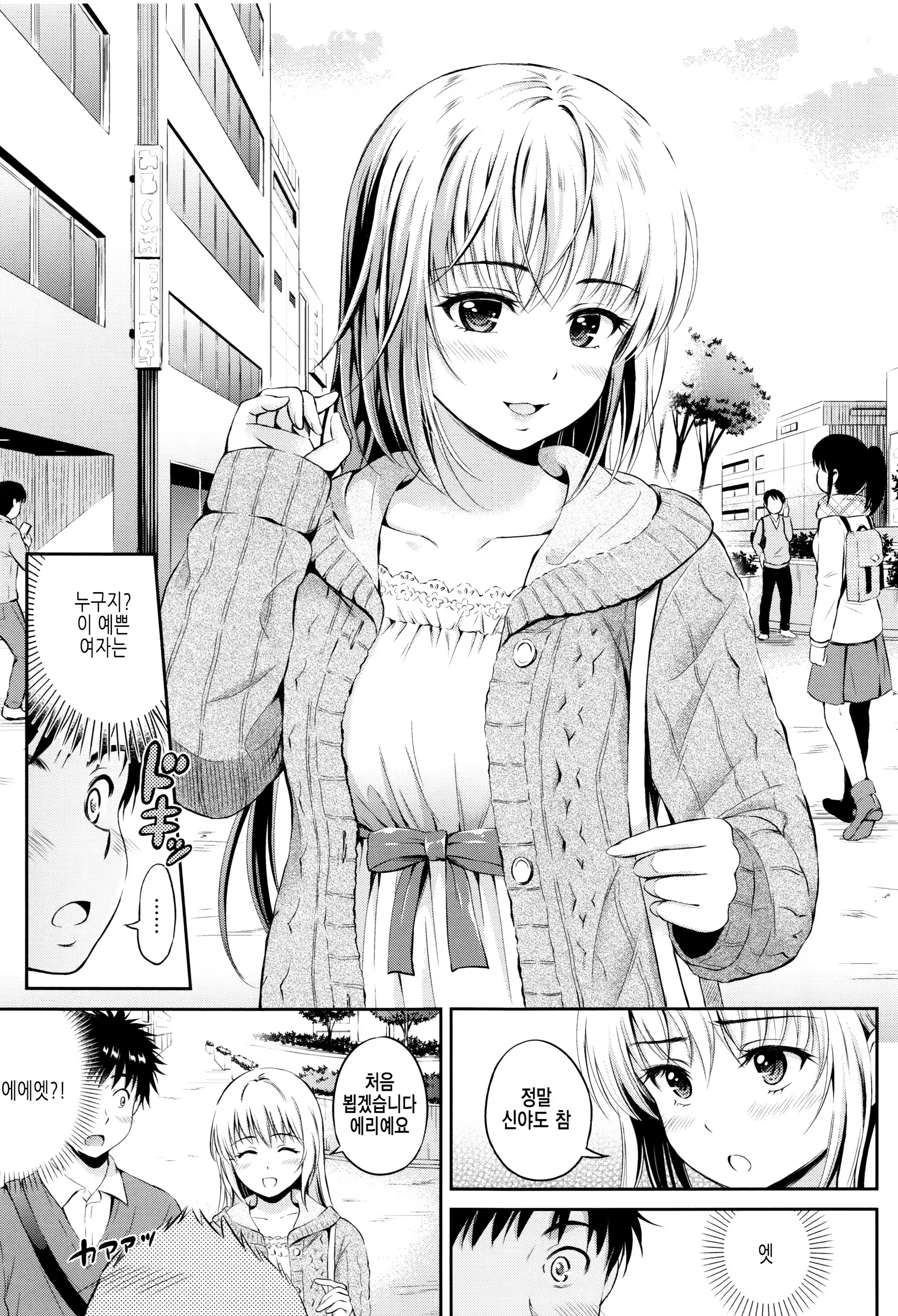 Content 1125897 - 150 페이지