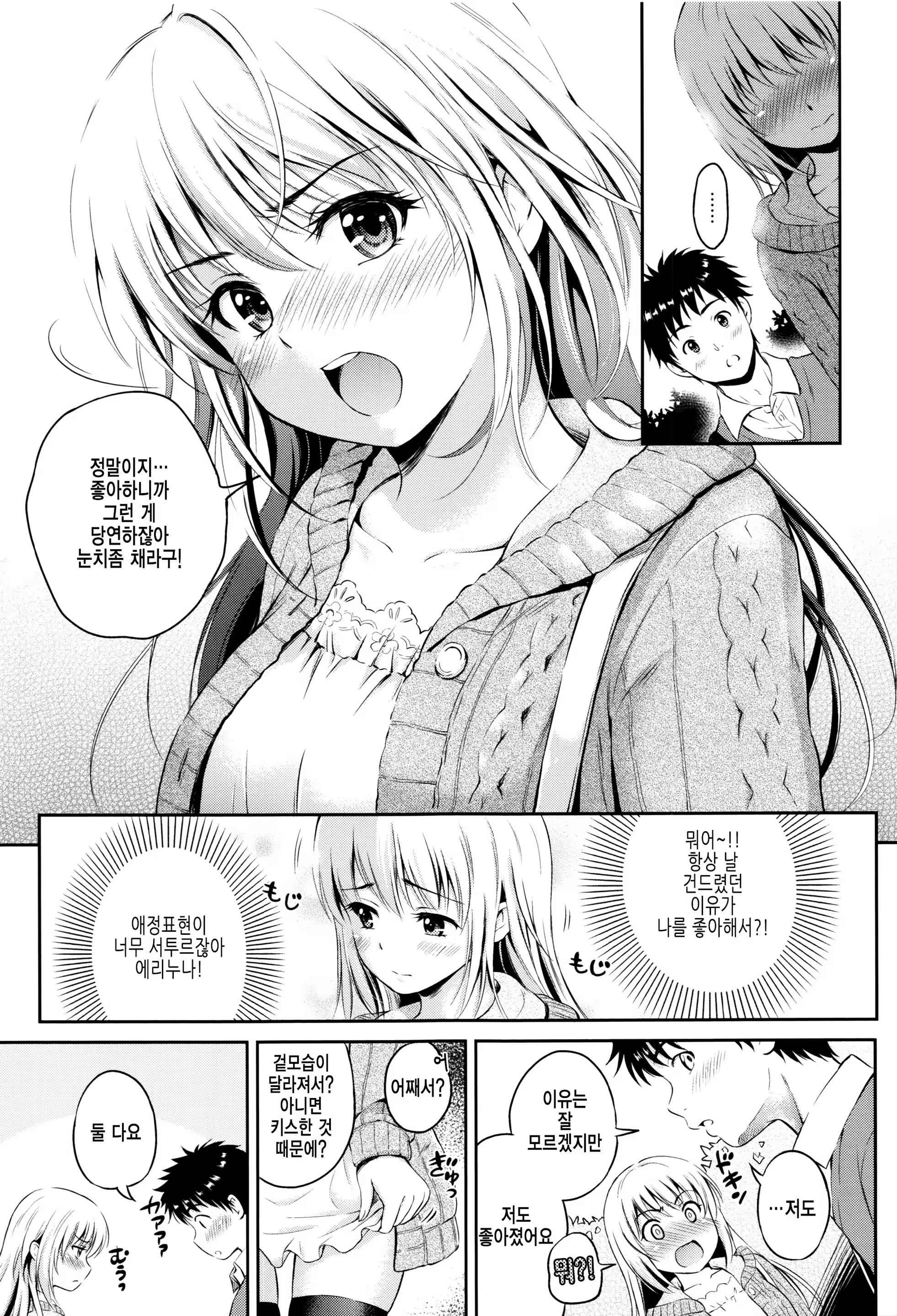 Content 1125897 - 158 페이지