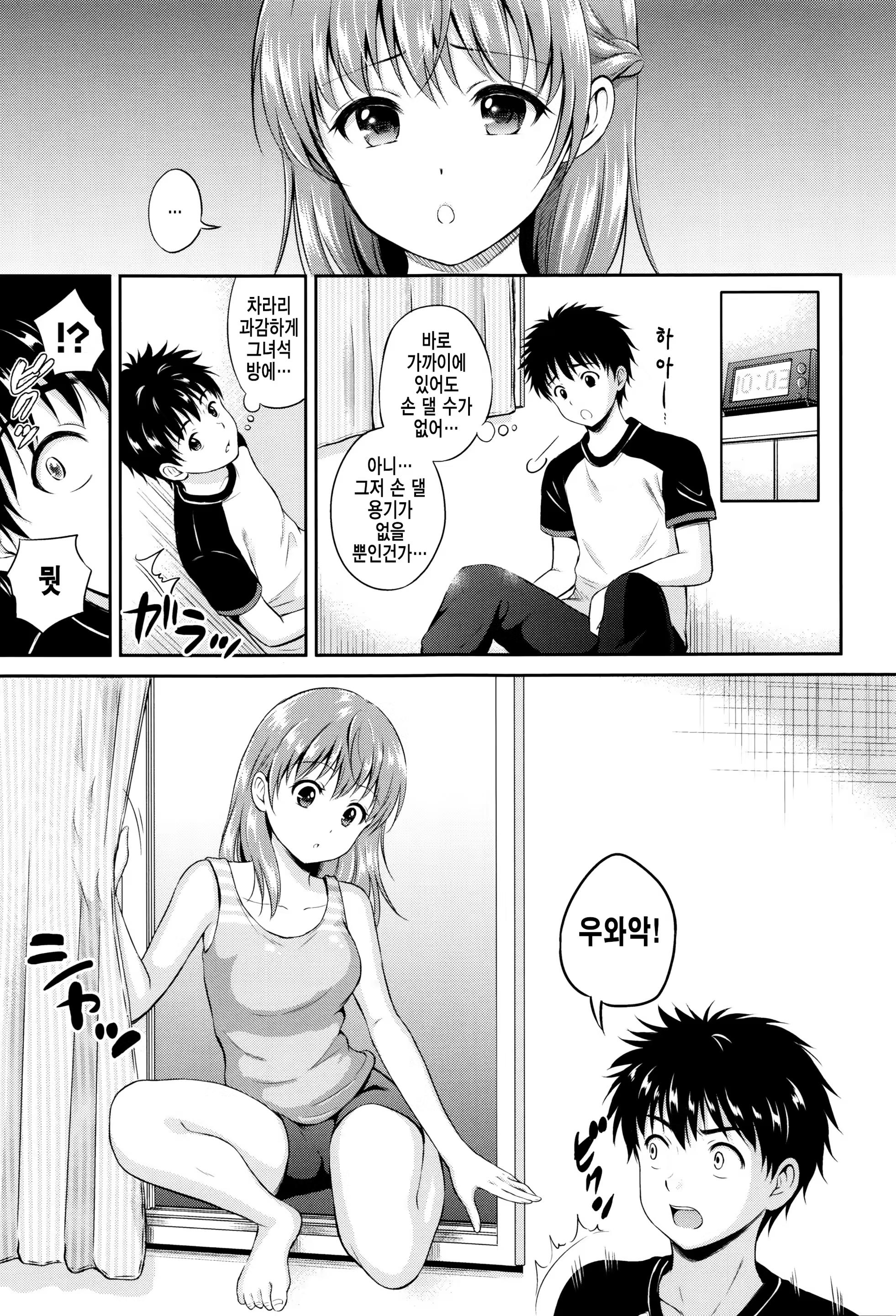 Content 1125897 - 18 페이지