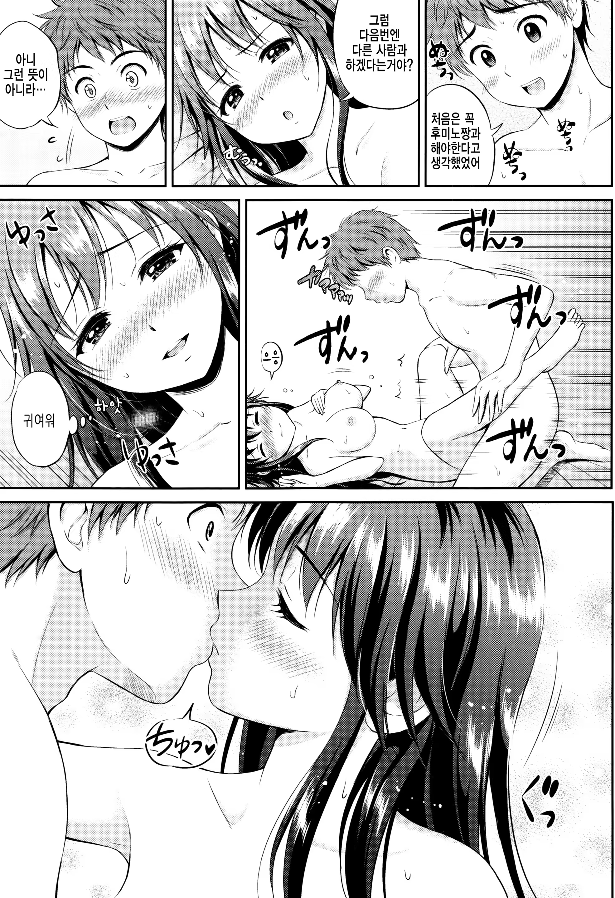 Content 1125897 - 186 페이지