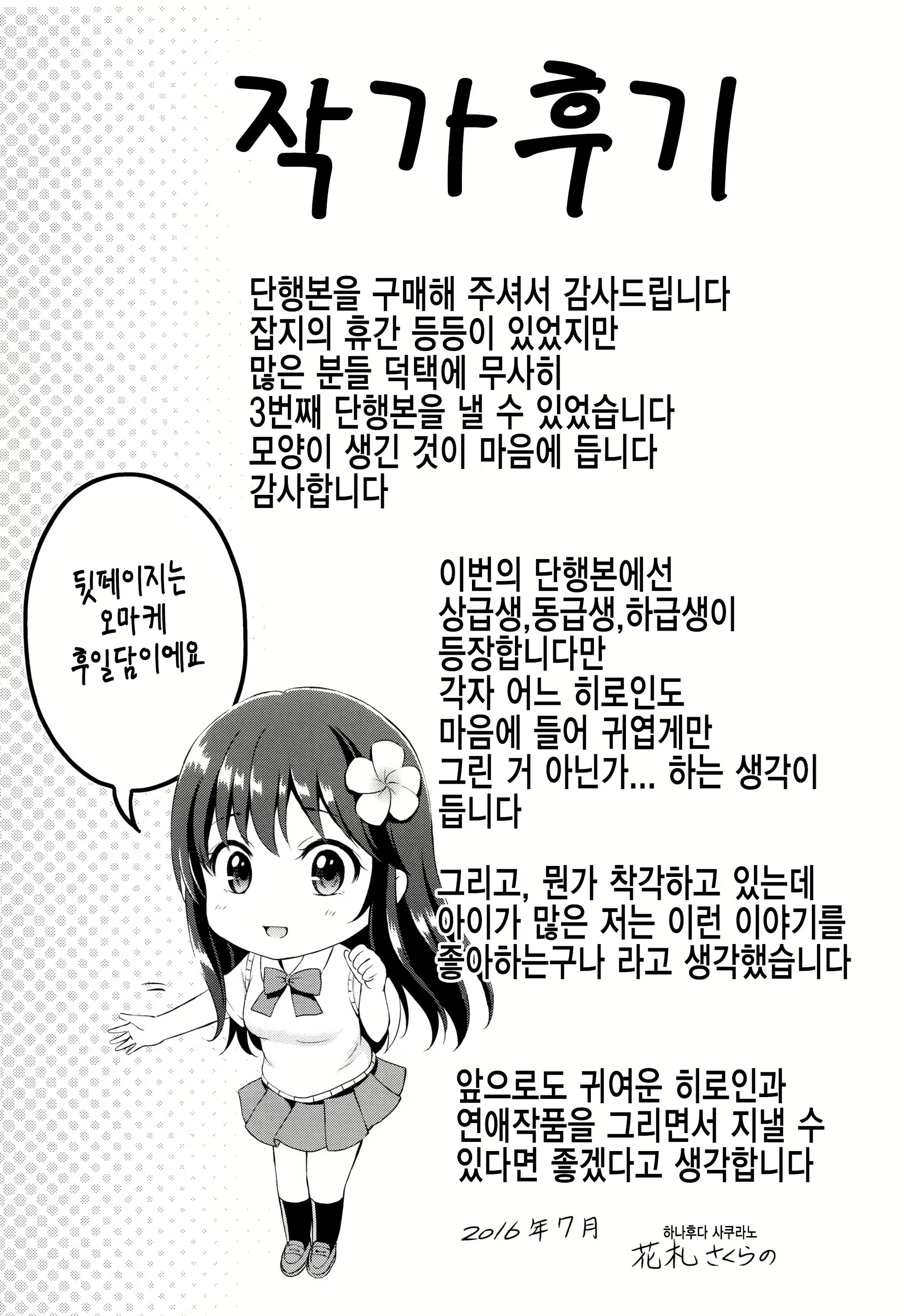 Content 1125897 - 194 페이지
