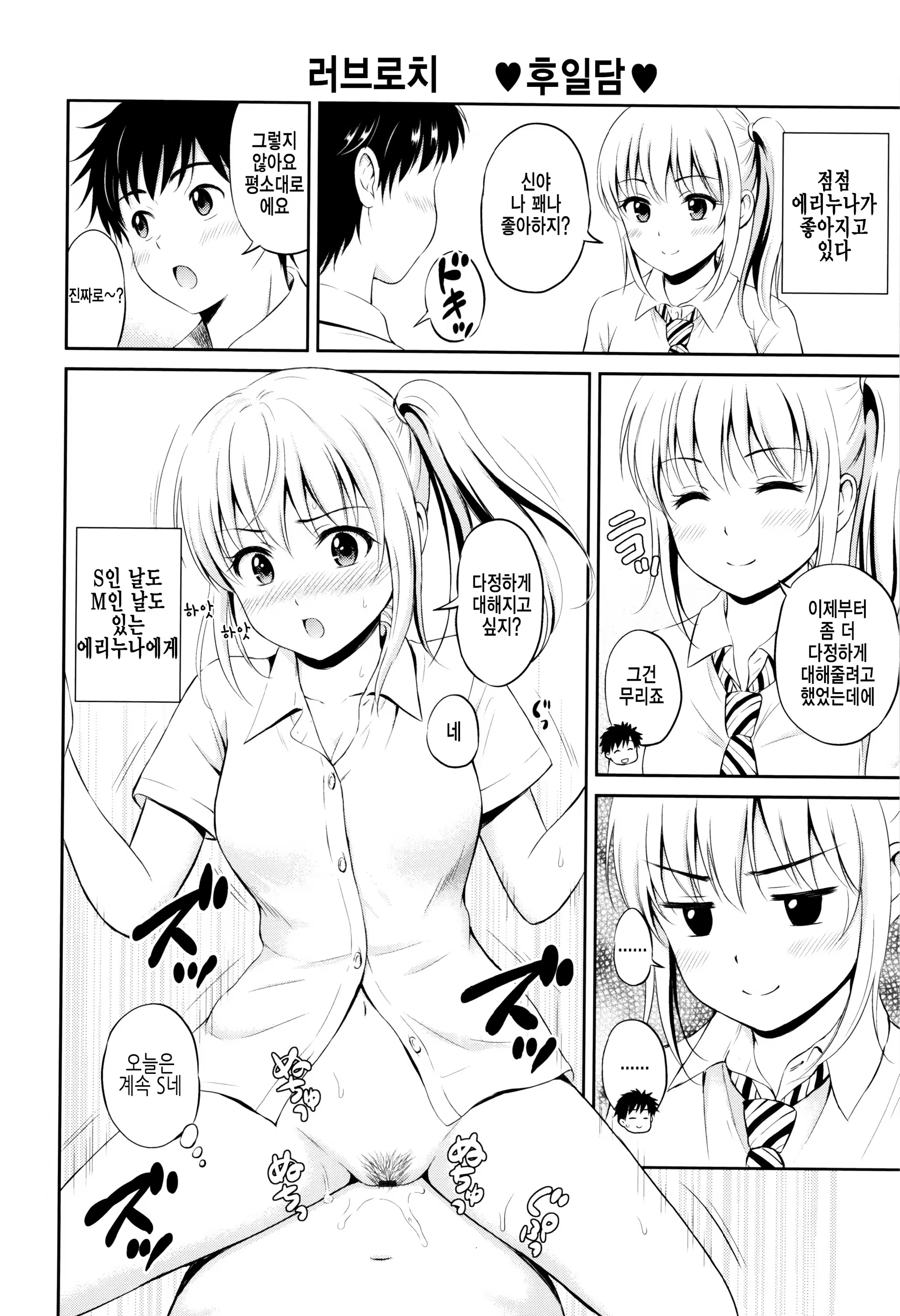 Content 1125897 - 195 페이지