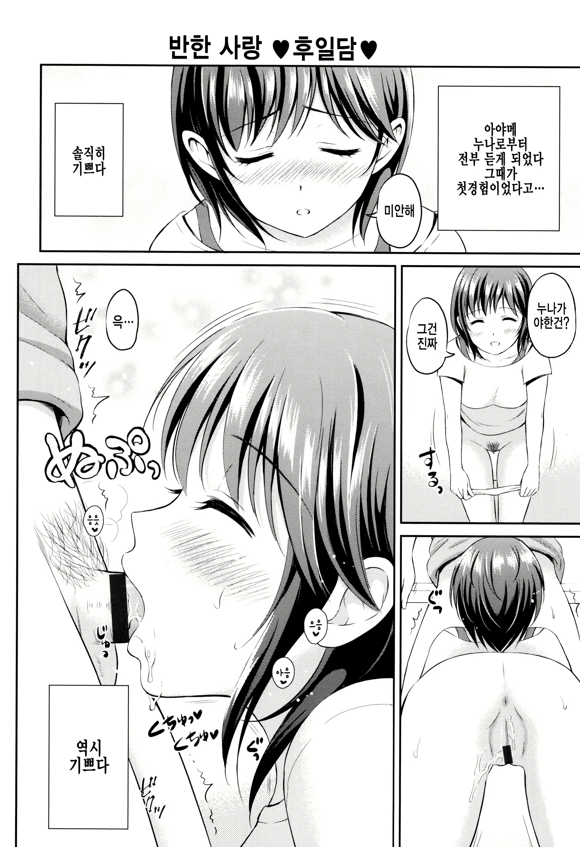 Content 1125897 - 199 페이지