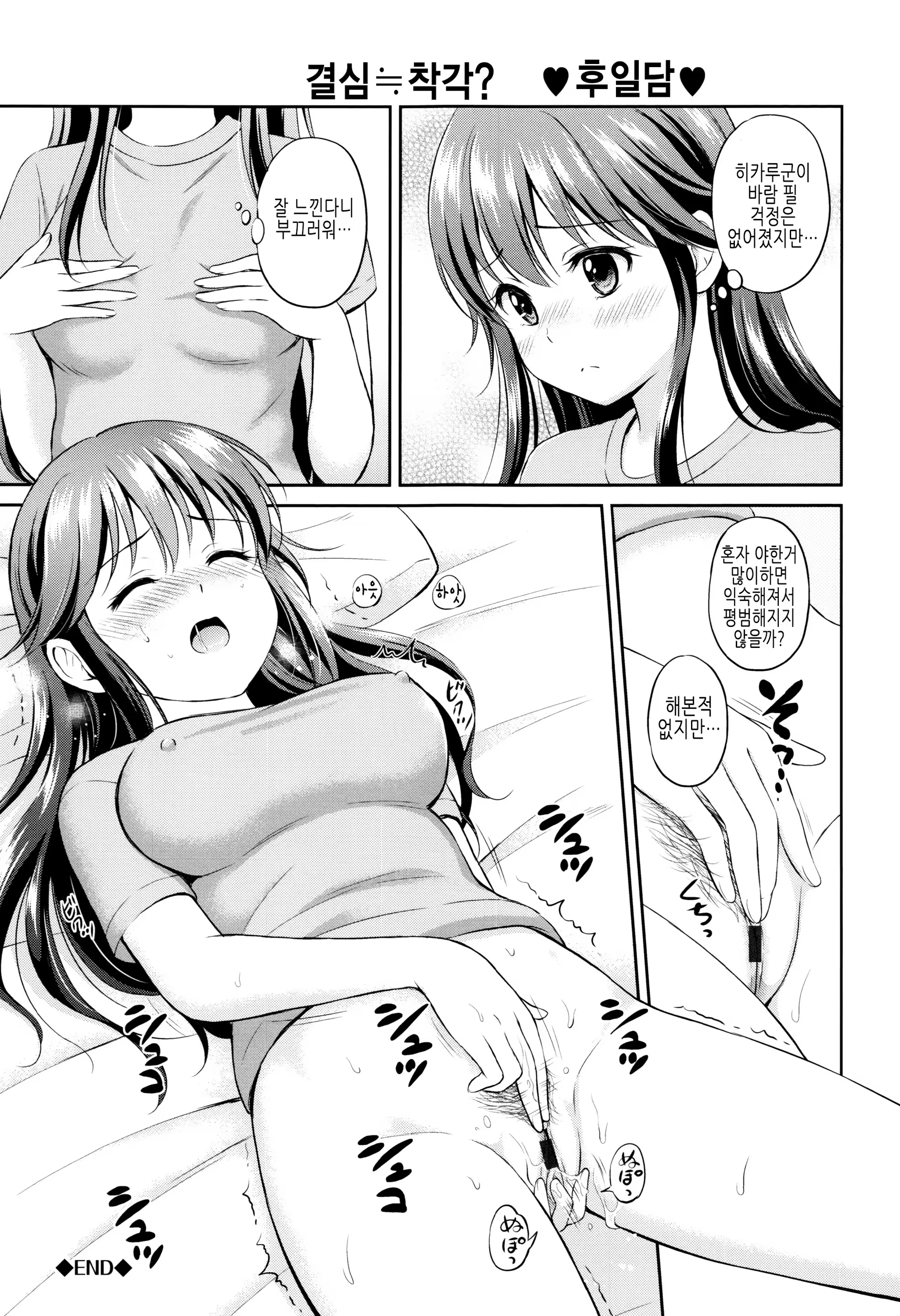 Content 1125897 - 200 페이지