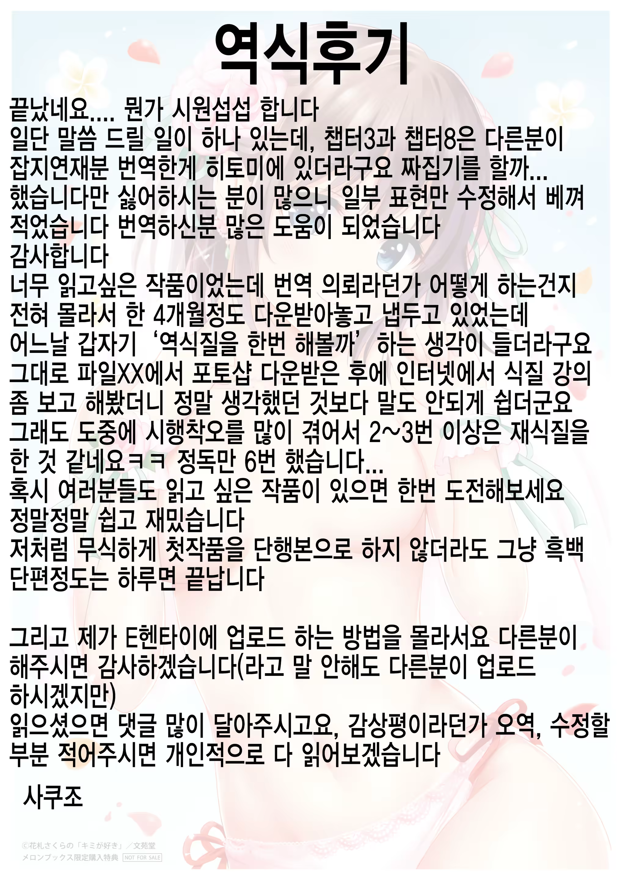 Content 1125897 - 203 페이지