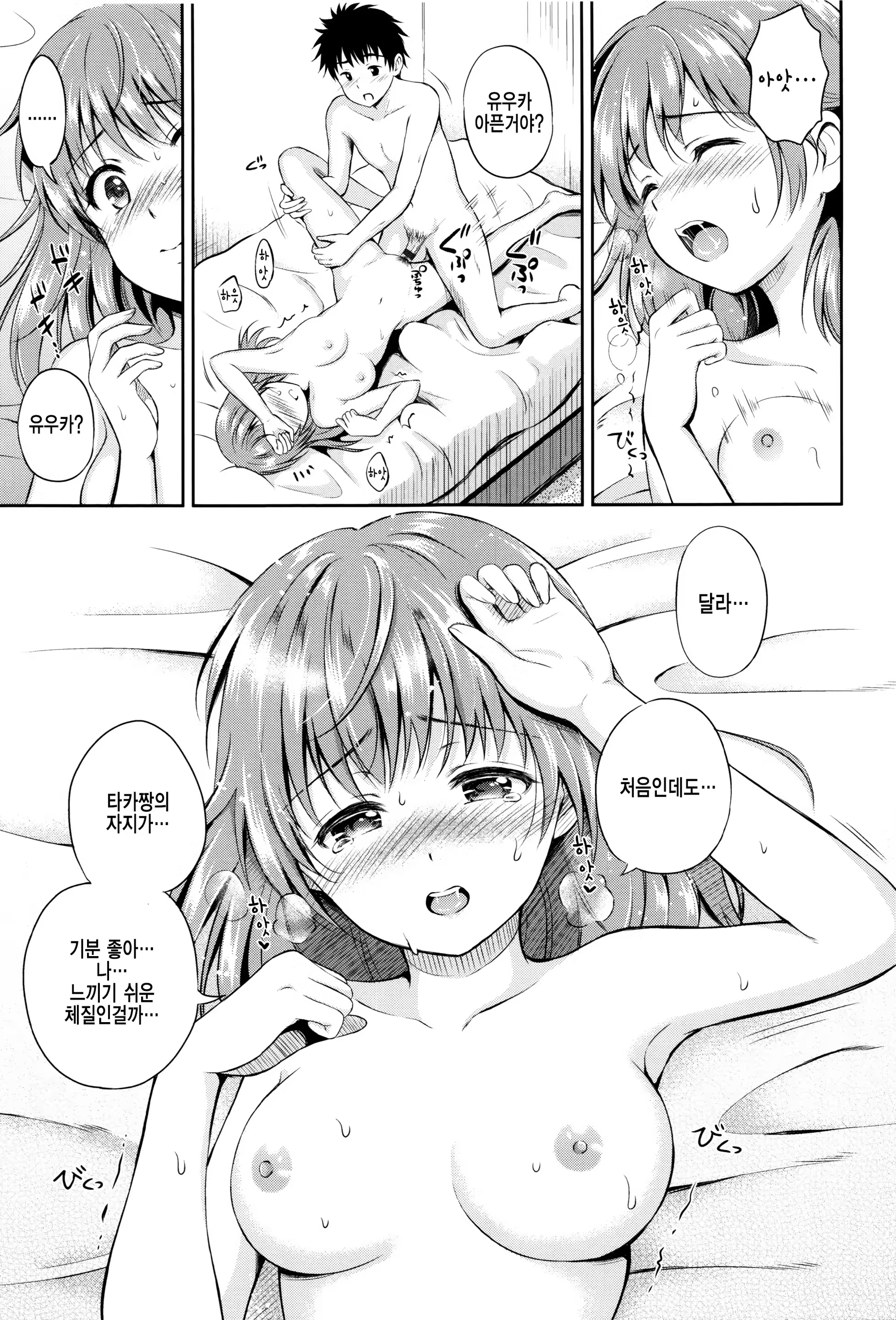 Content 1125897 - 34 페이지