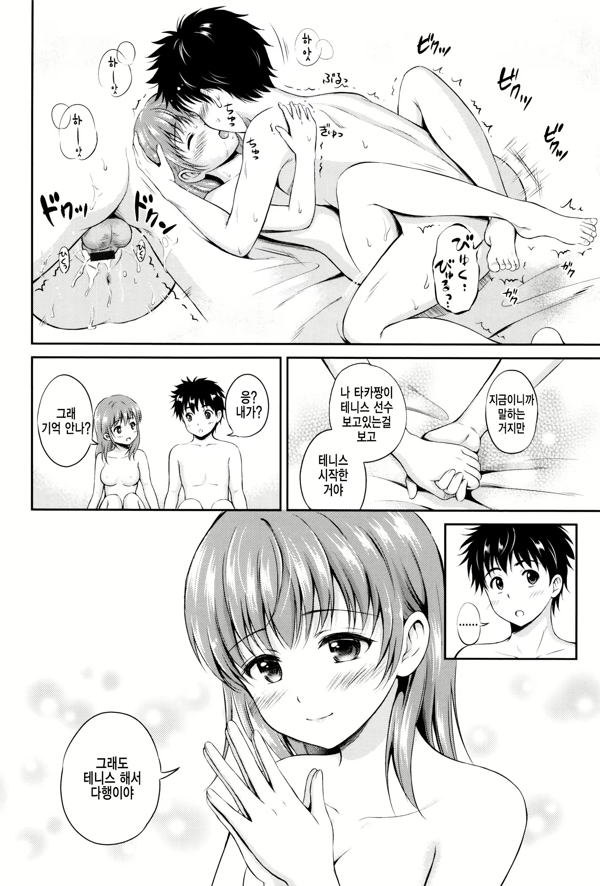 Content 1125897 - 39 페이지