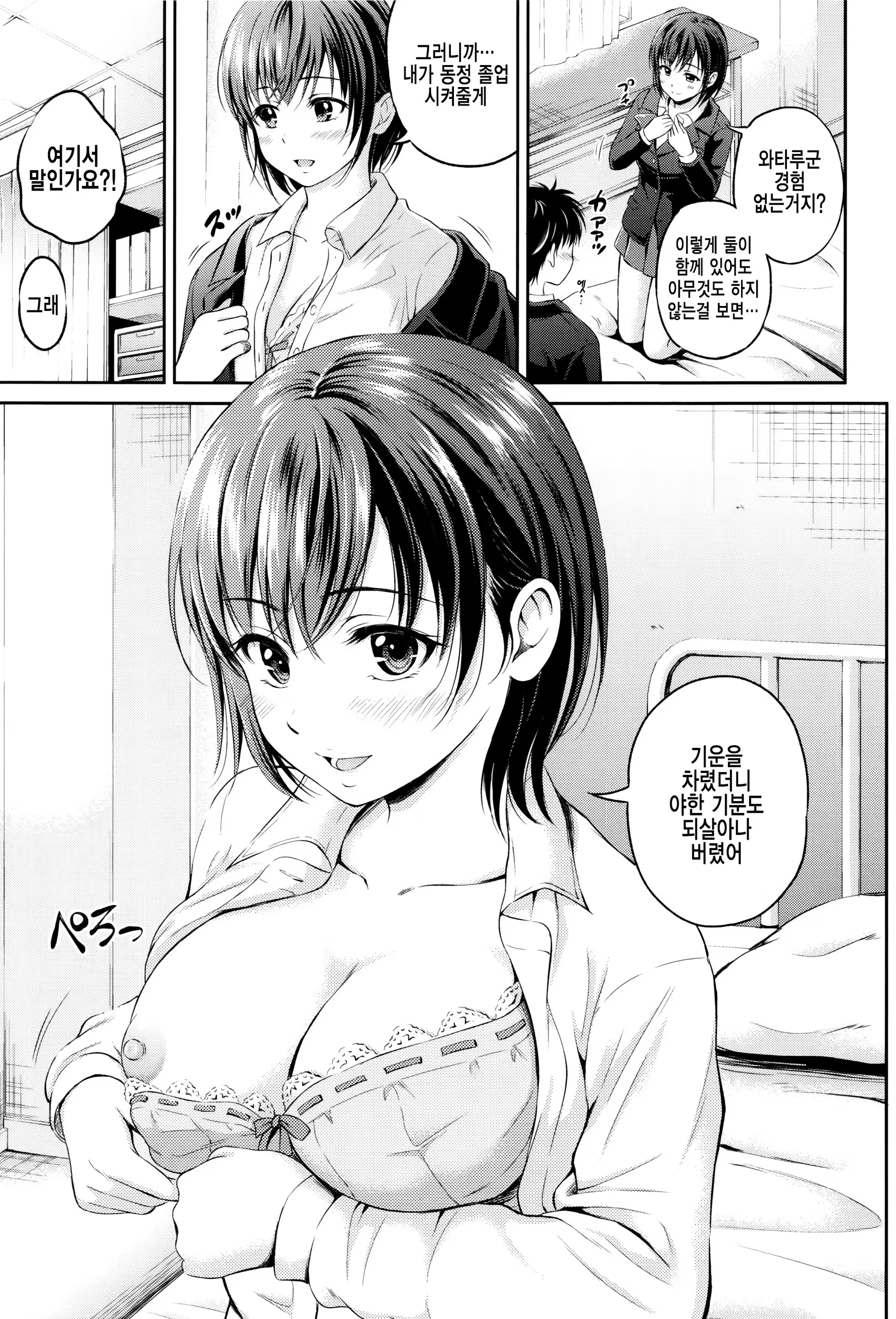 Content 1125897 - 46 페이지