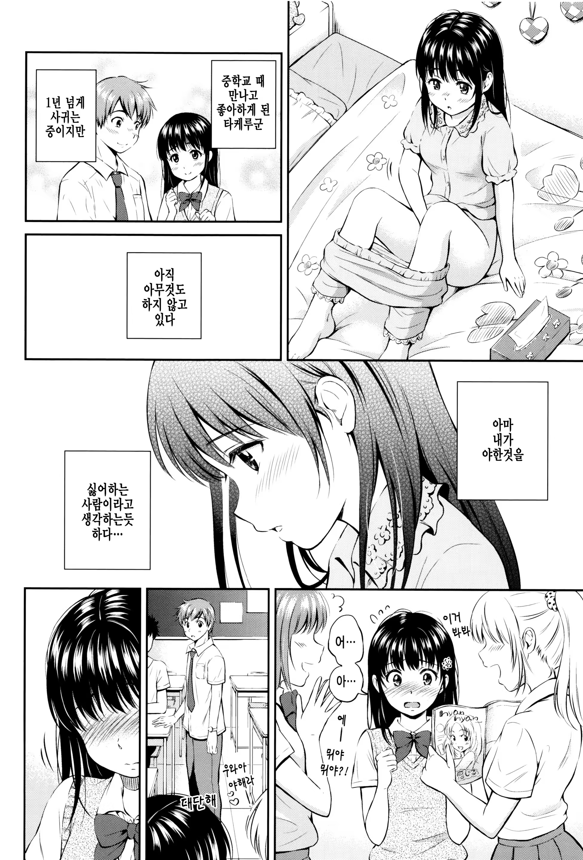 Content 1125897 - 63 페이지