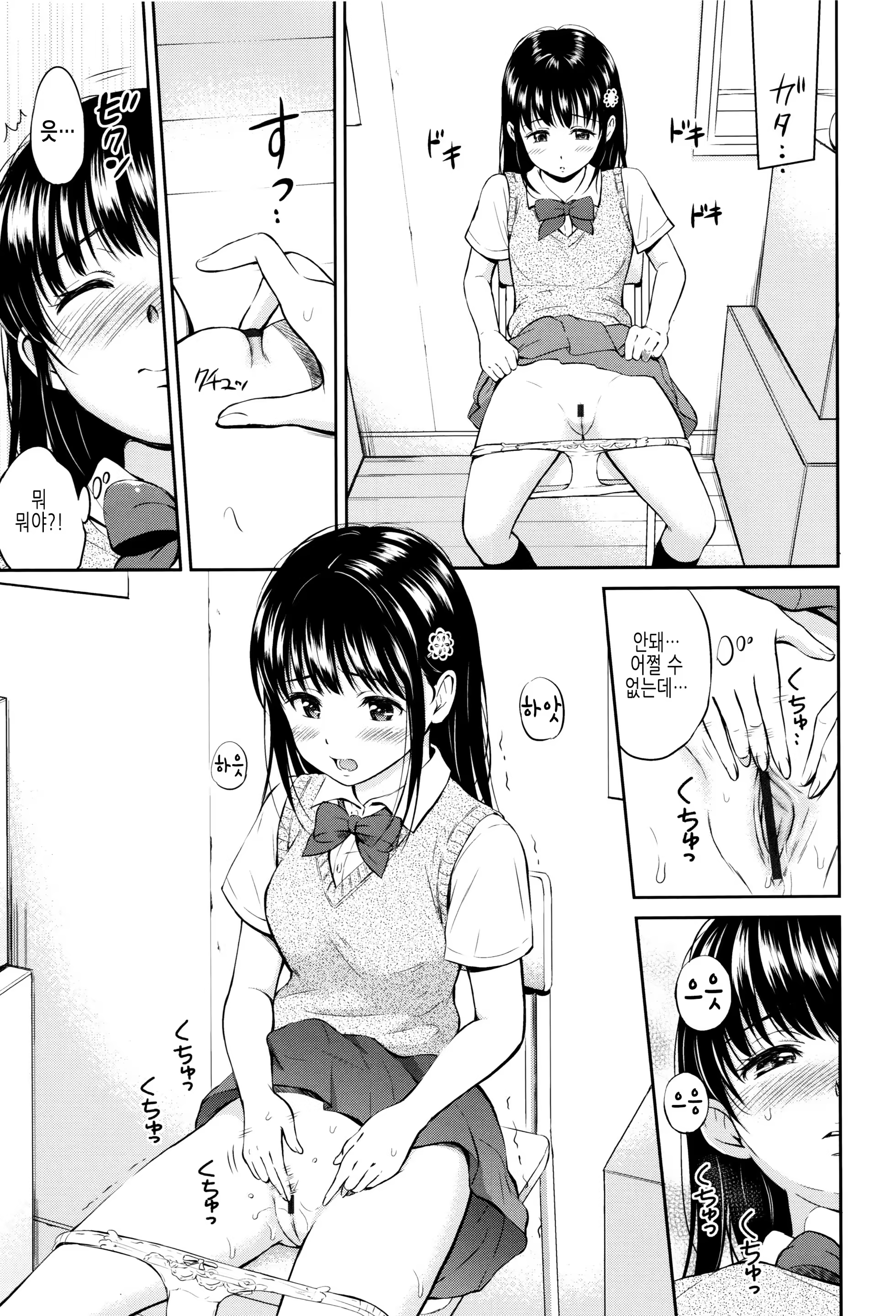 Content 1125897 - 70 페이지