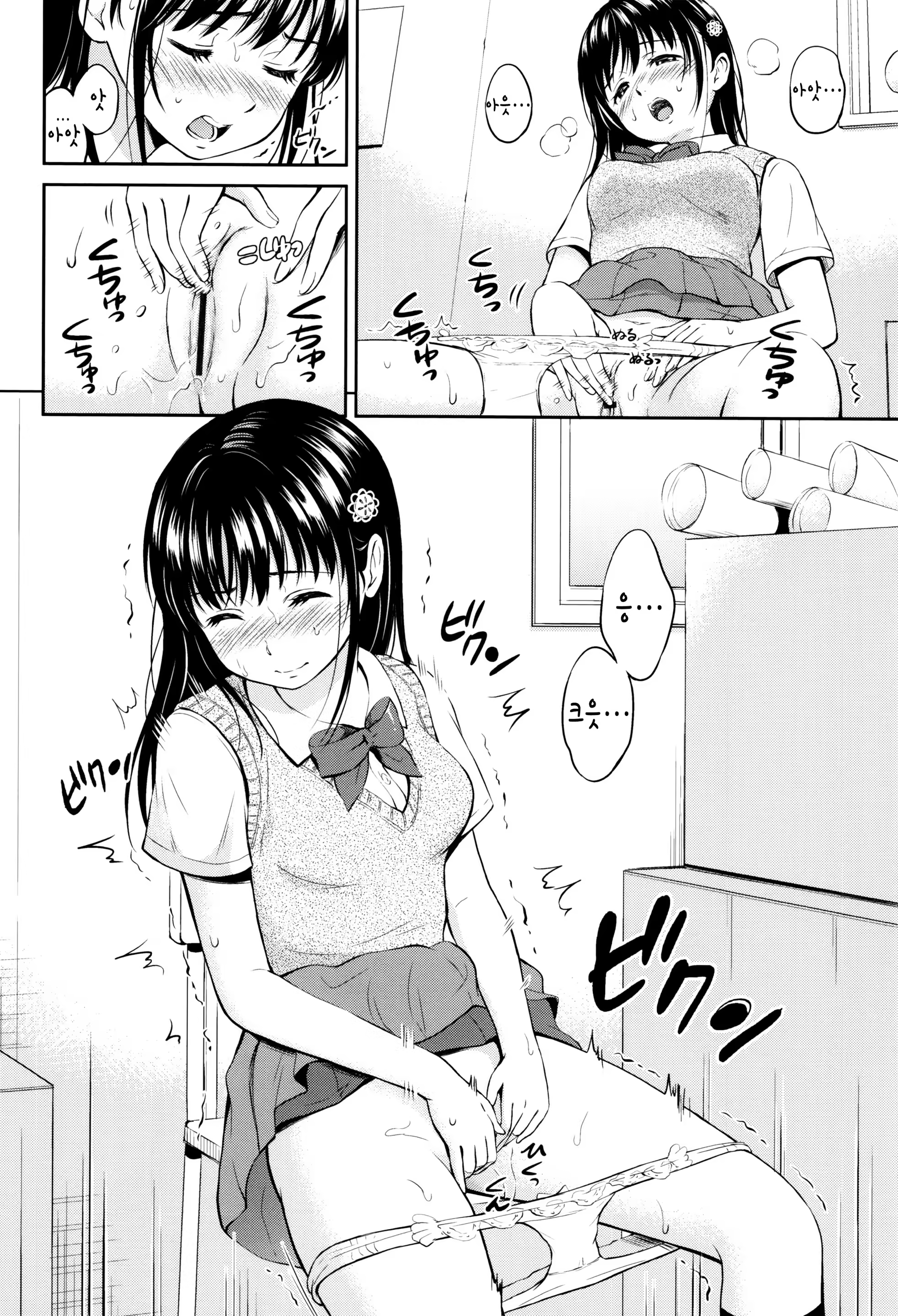 Content 1125897 - 71 페이지