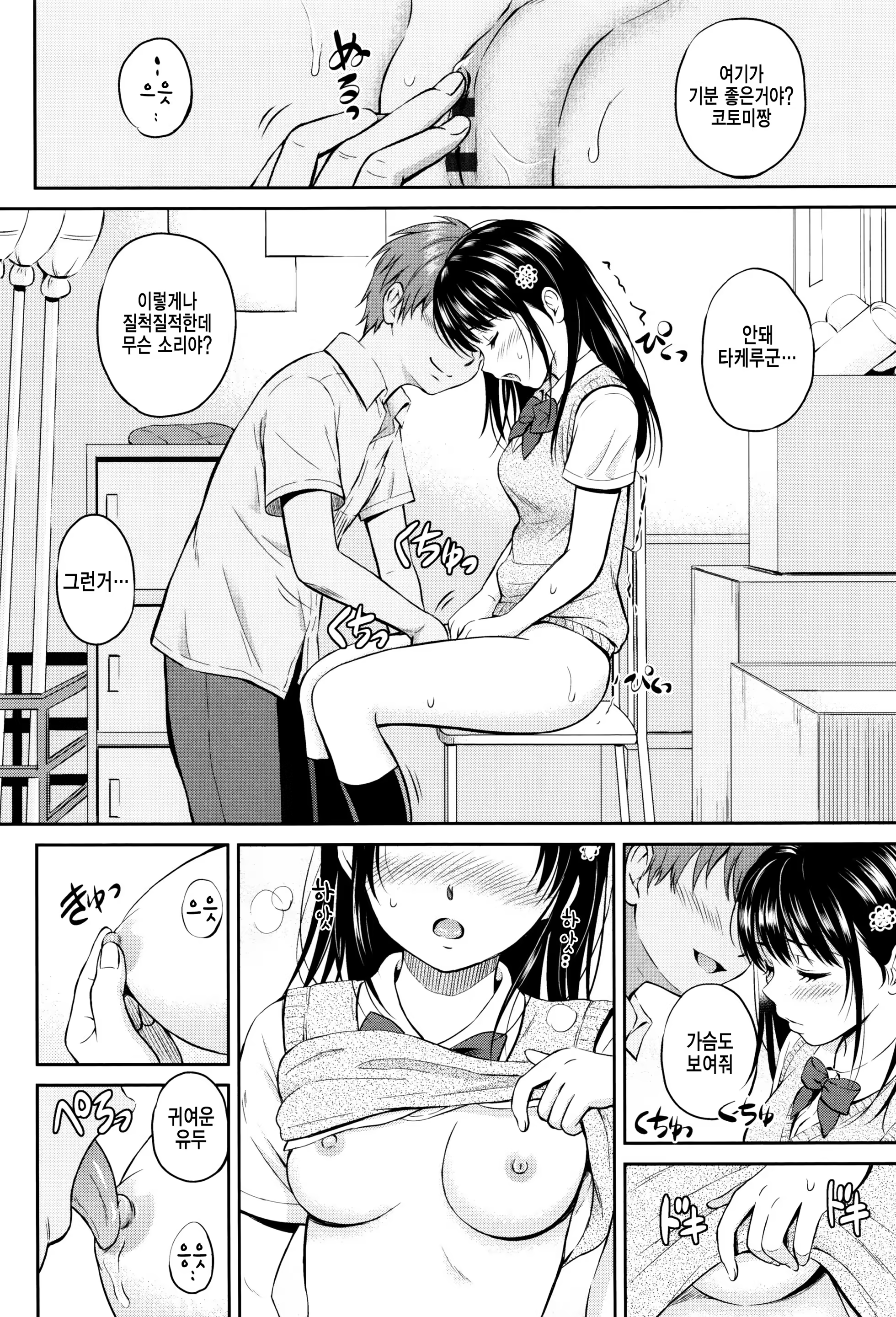 Content 1125897 - 73 페이지