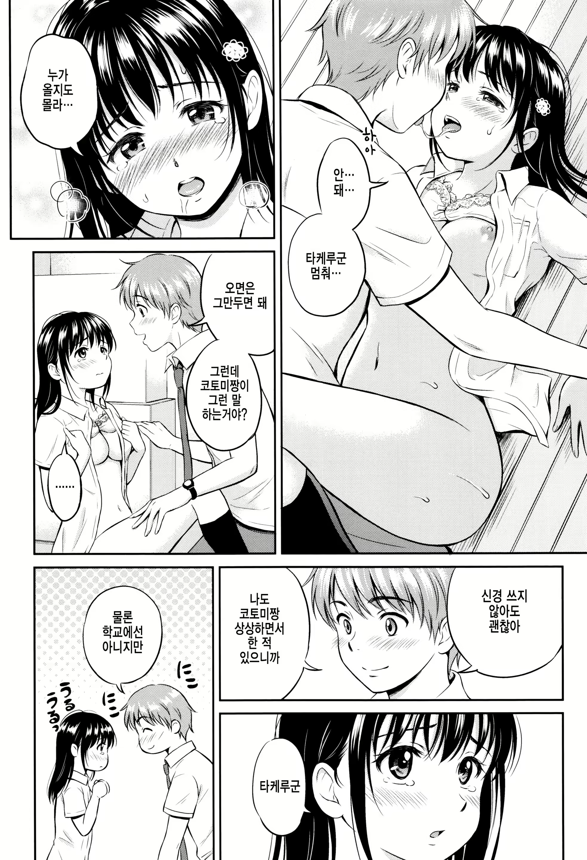 Content 1125897 - 93 페이지
