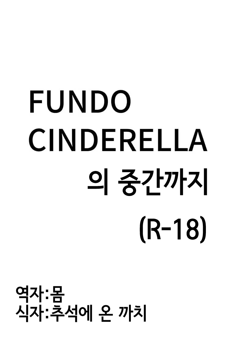 Content 1125968 - 1 페이지