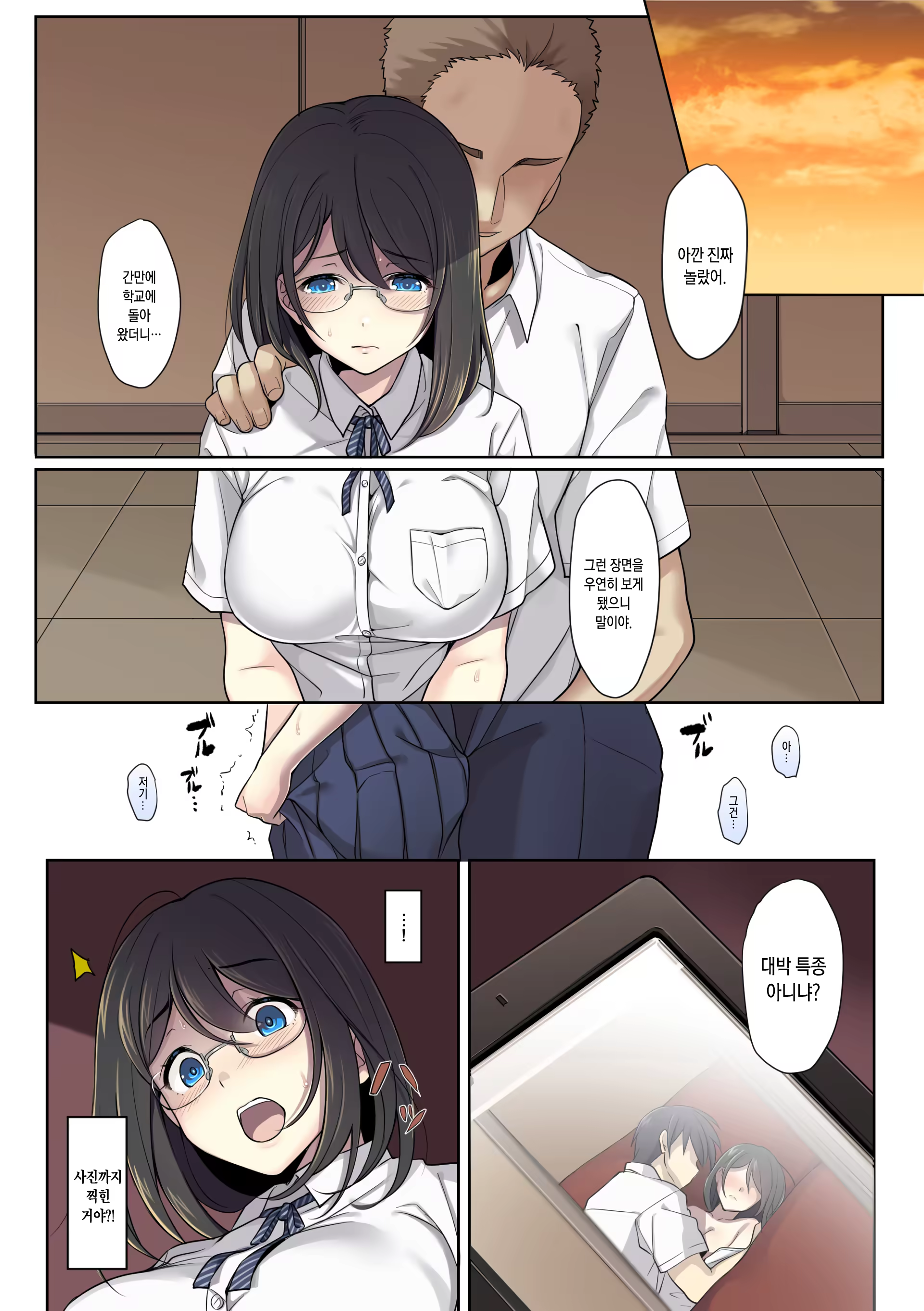 Content 1126025 - 10 페이지