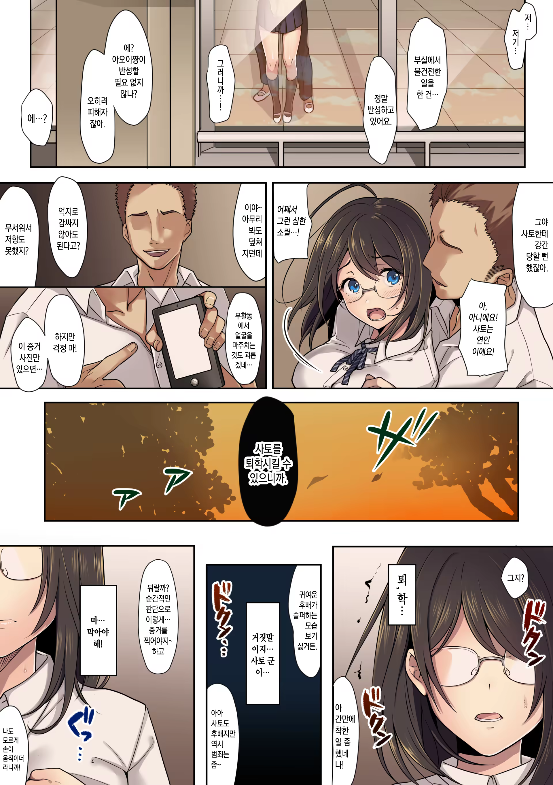 Content 1126025 - 11 페이지