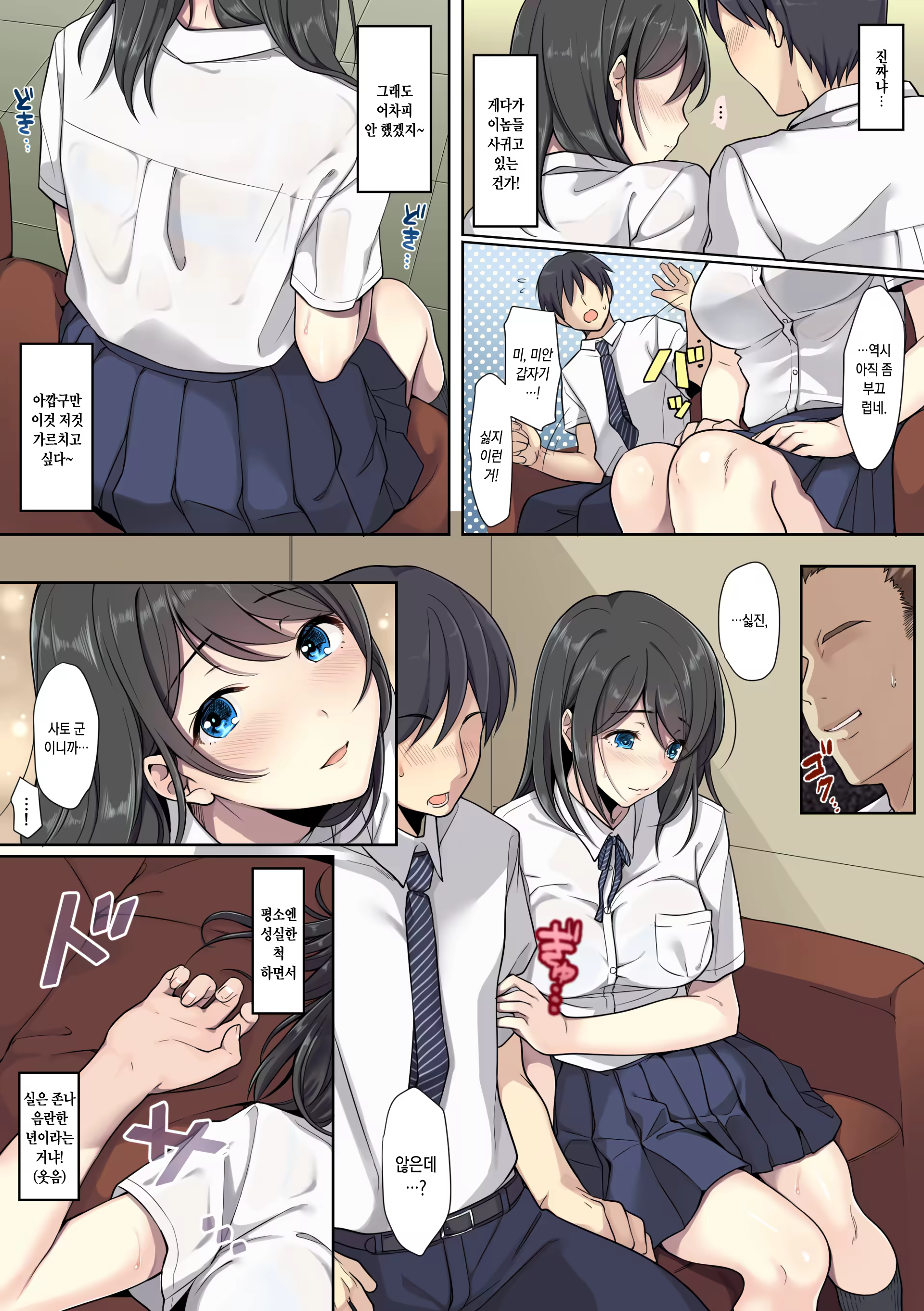 Content 1126025 - 38 페이지