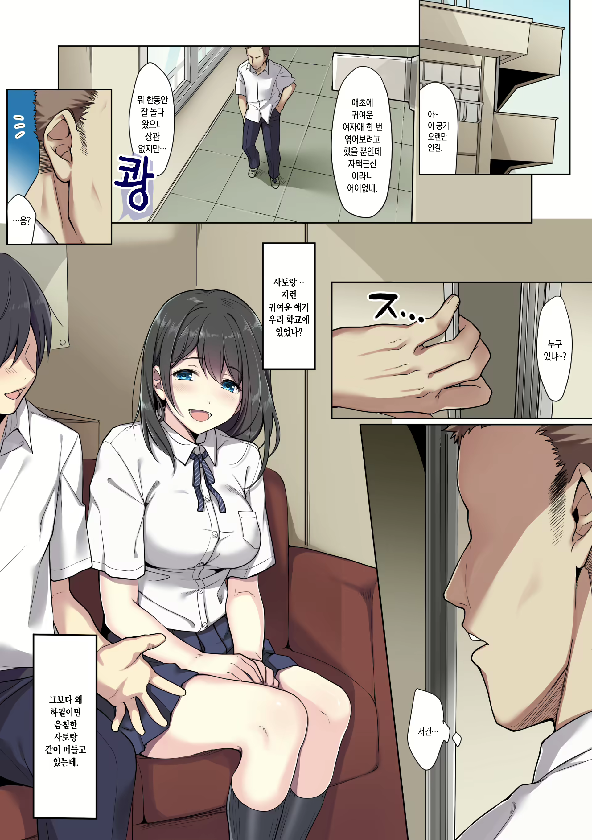 Content 1126025 - 4 페이지