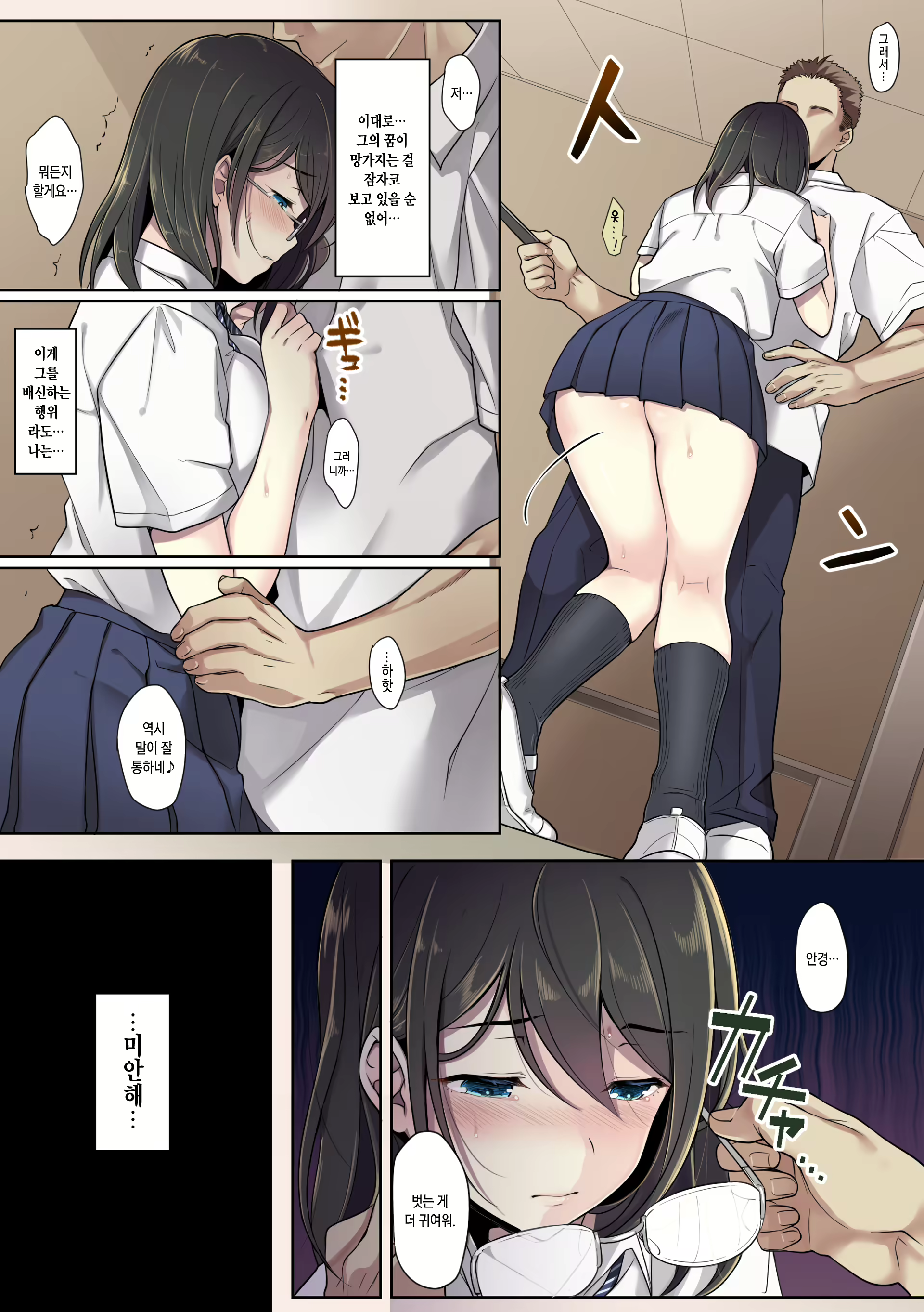Content 1126025 - 44 페이지