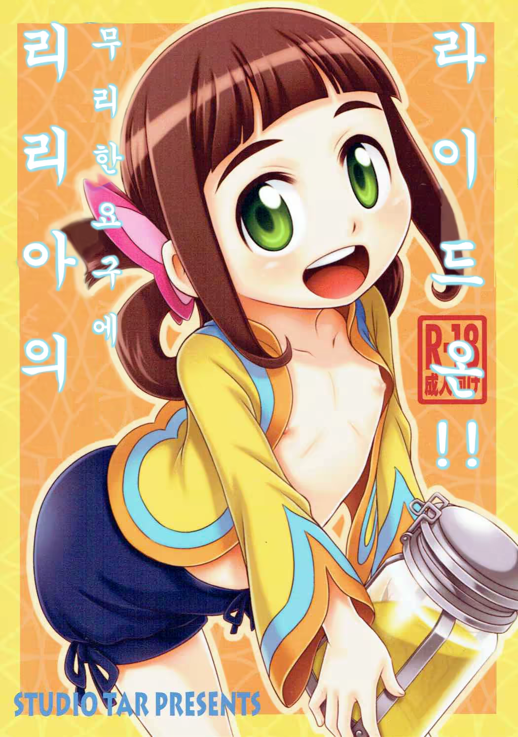 Content 1126107 - 1 페이지
