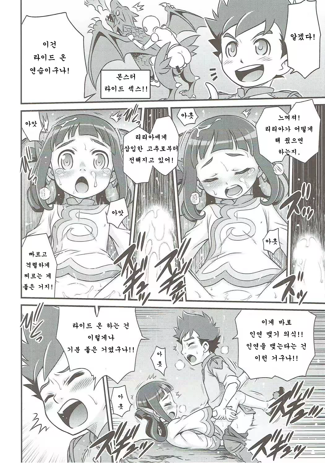 Content 1126107 - 11 페이지