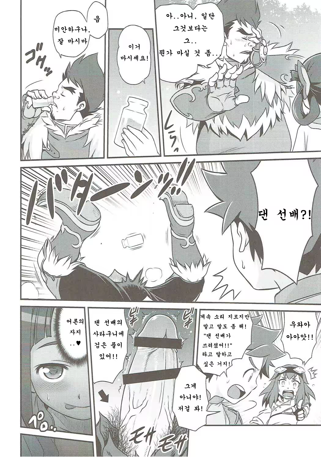 Content 1126107 - 17 페이지