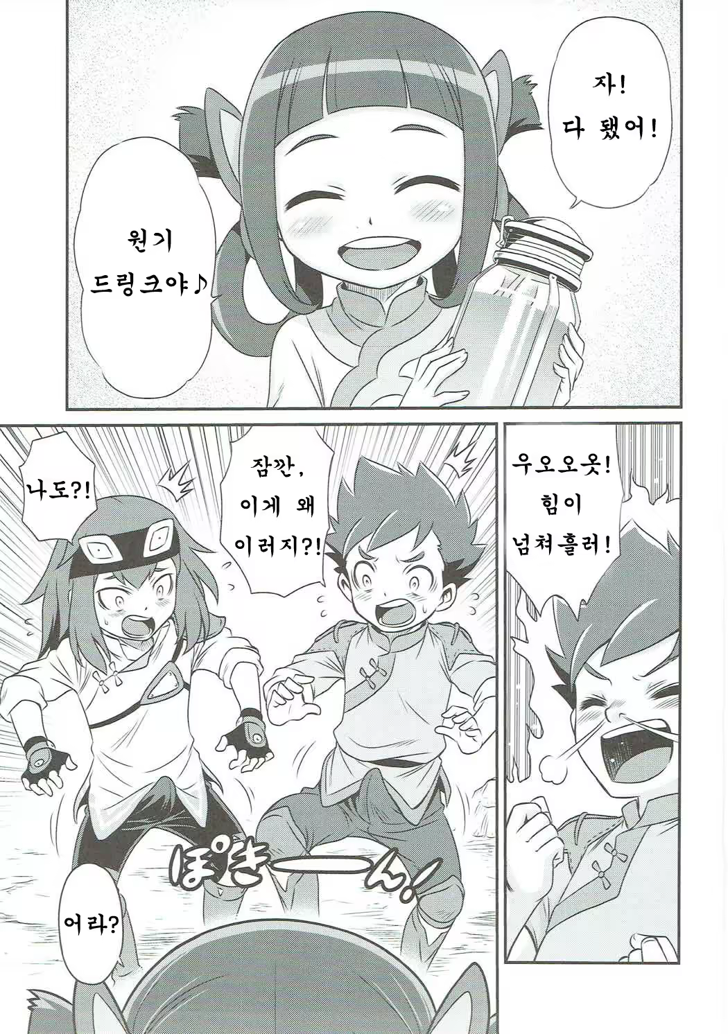 Content 1126107 - 2 페이지