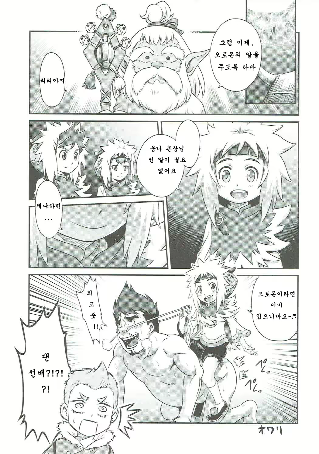 Content 1126107 - 24 페이지