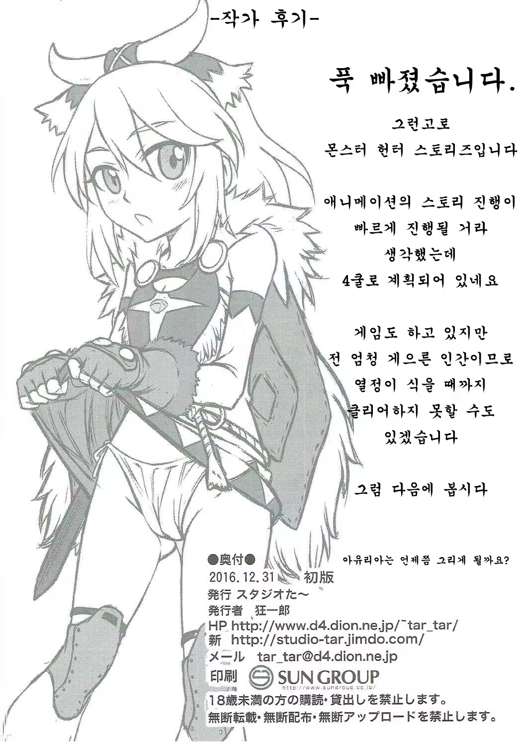 Content 1126107 - 25 페이지