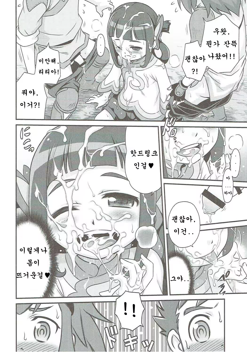 Content 1126107 - 7 페이지