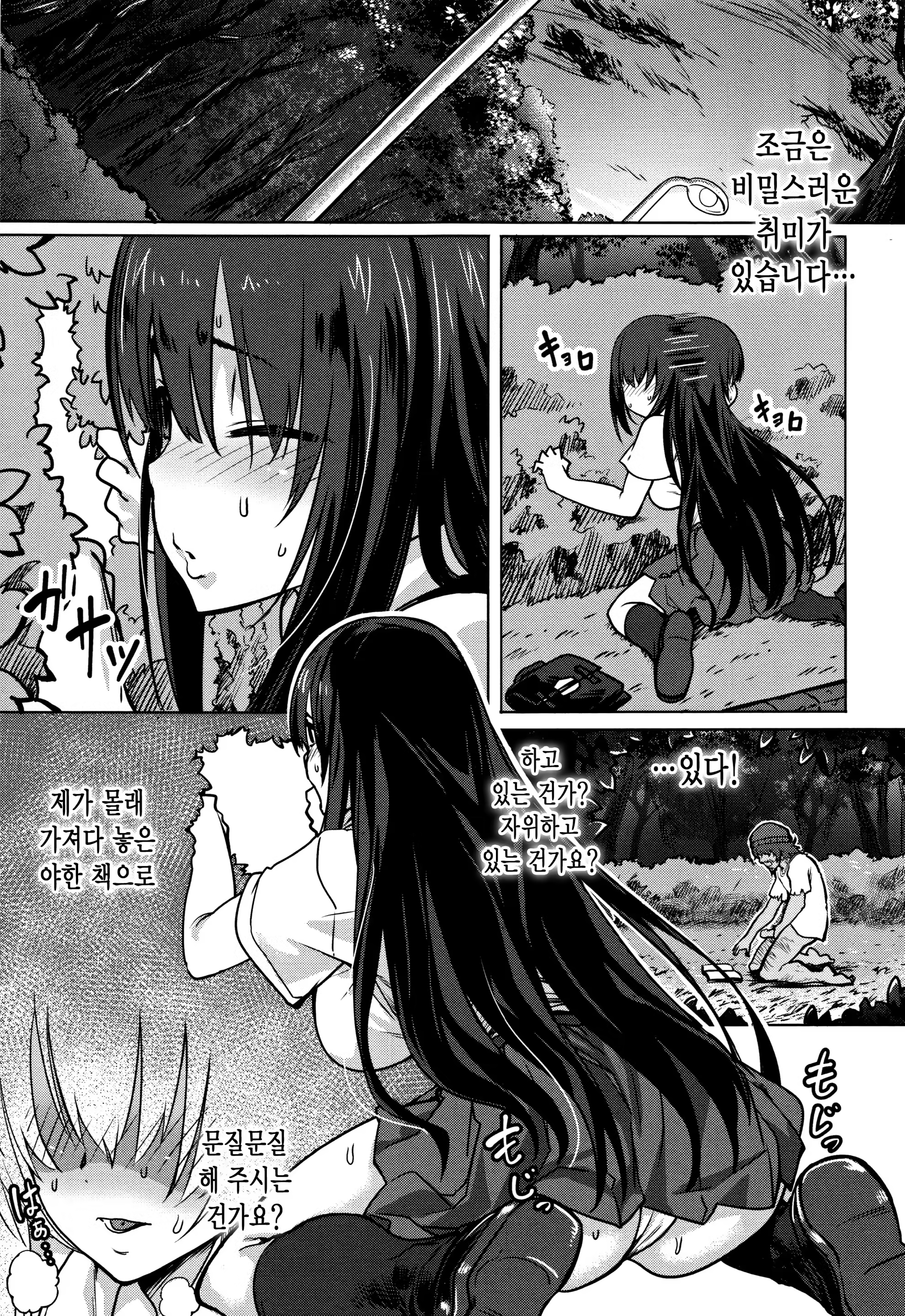 Content 1126186 - 182 페이지