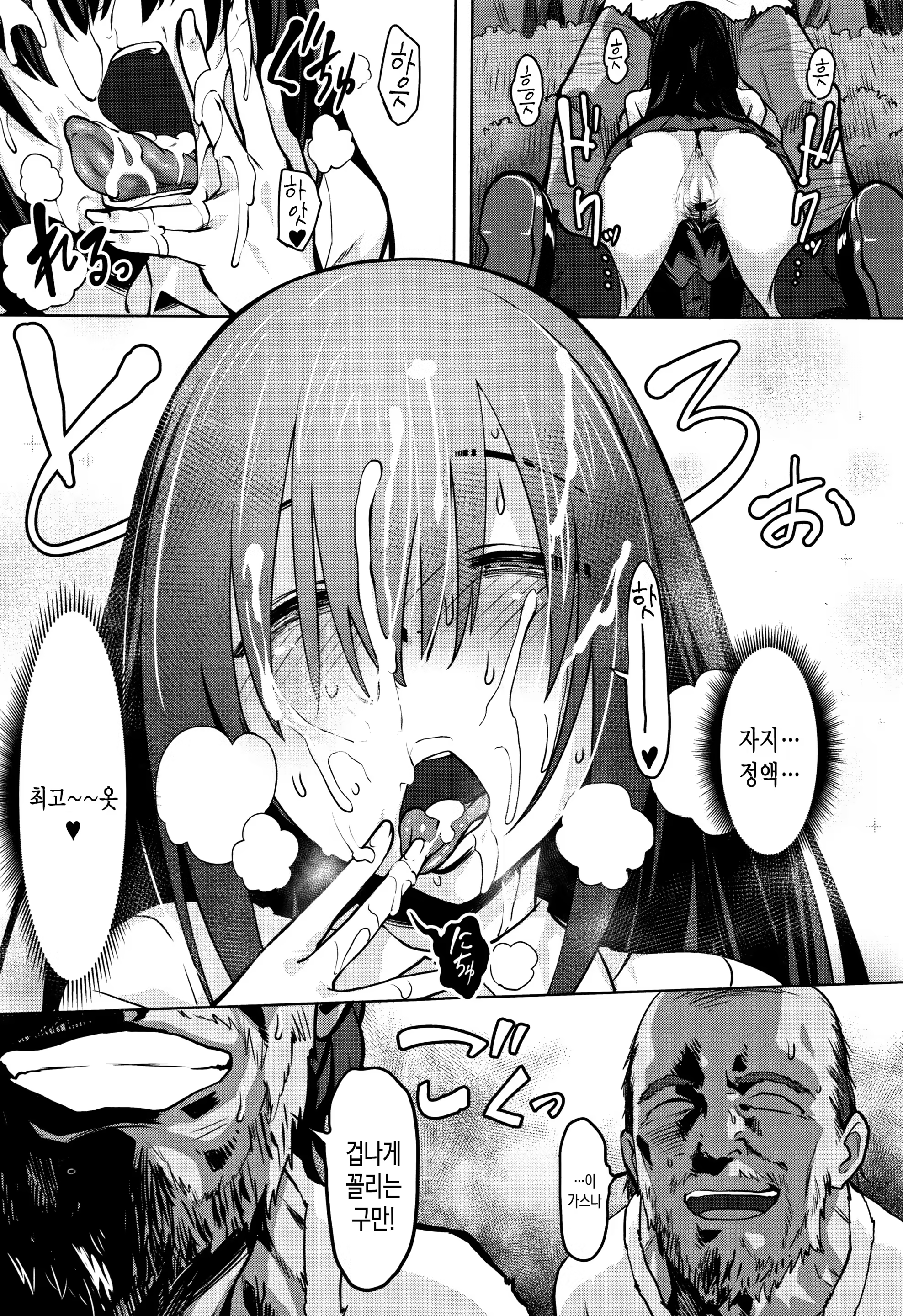 Content 1126186 - 190 페이지