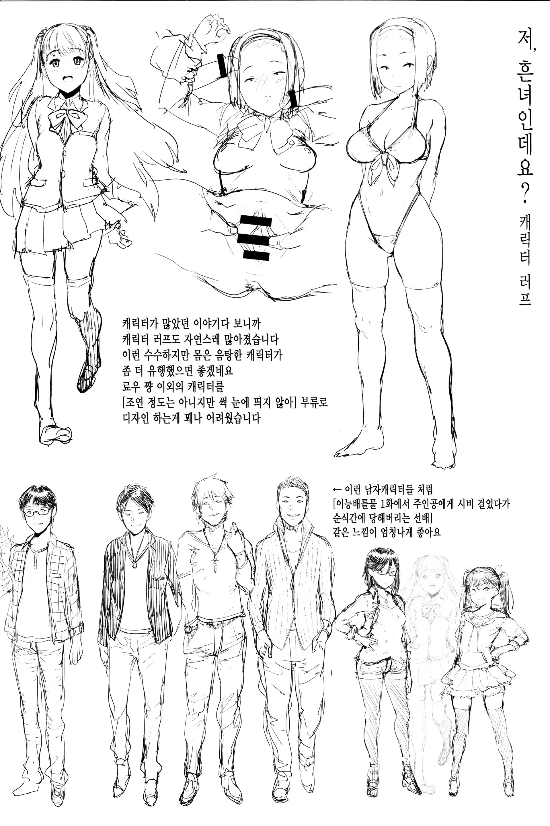 Content 1126186 - 243 페이지