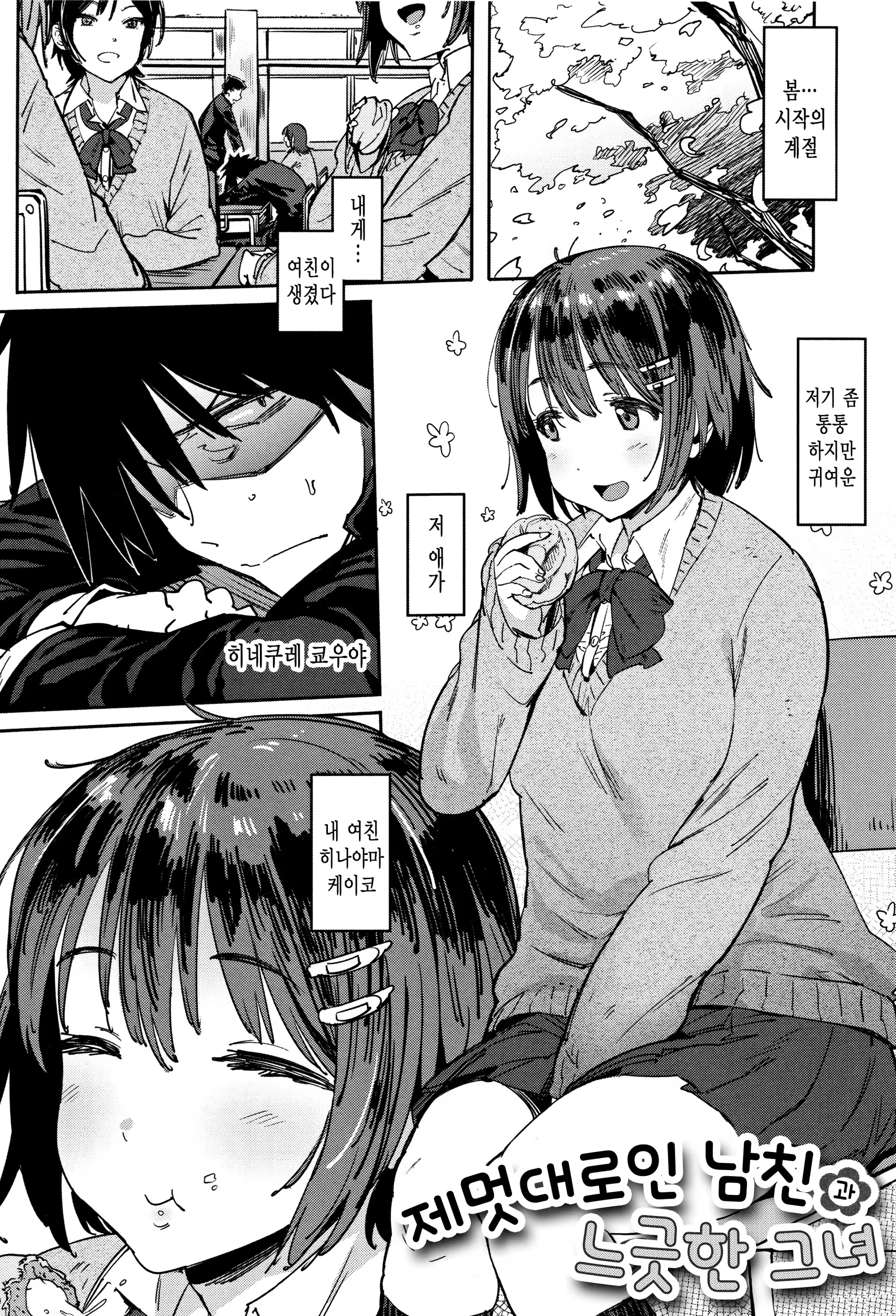 Content 1126186 - 7 페이지