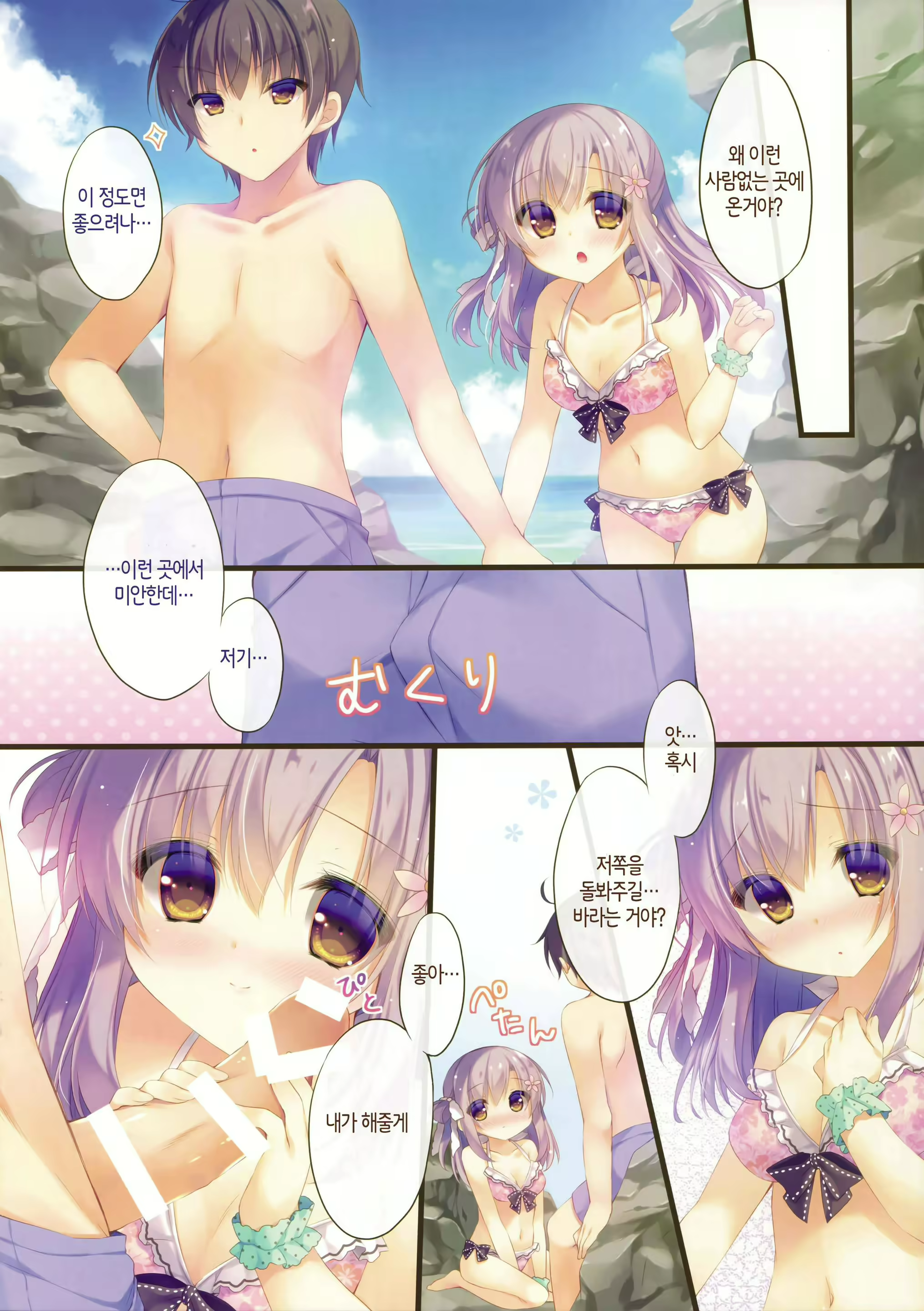 Content 1126198 - 8 페이지