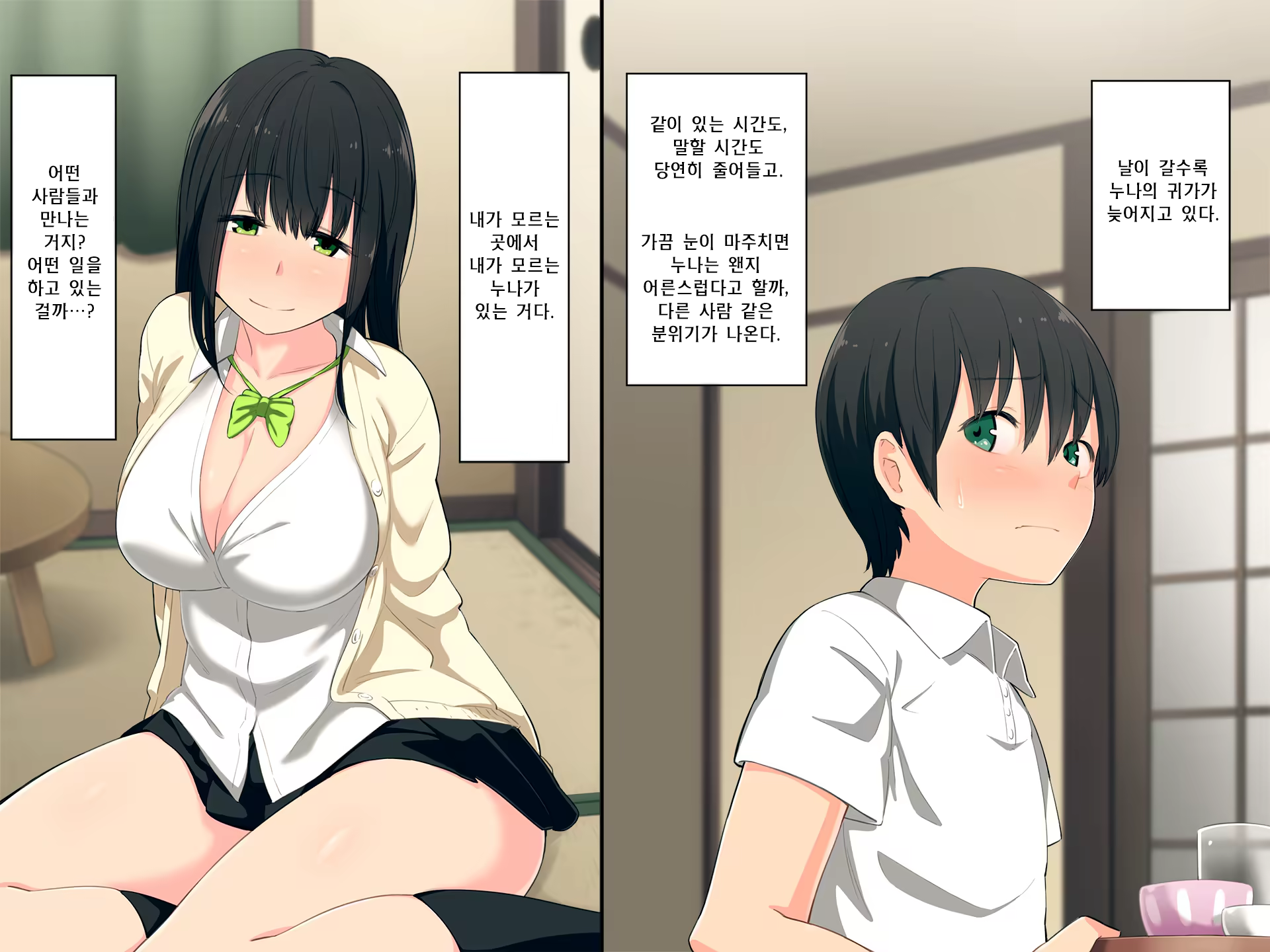 Content 1126390 - 44 페이지