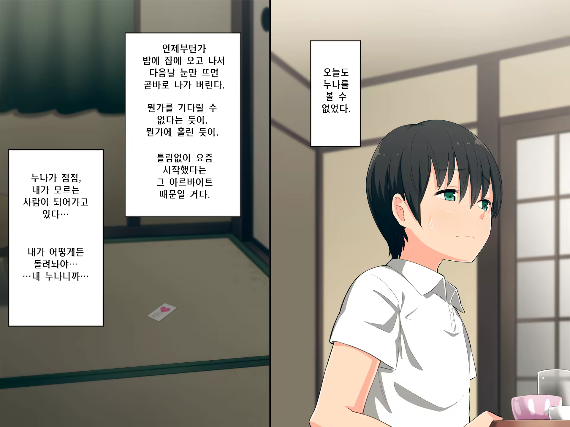 Content 1126390 - 67 페이지