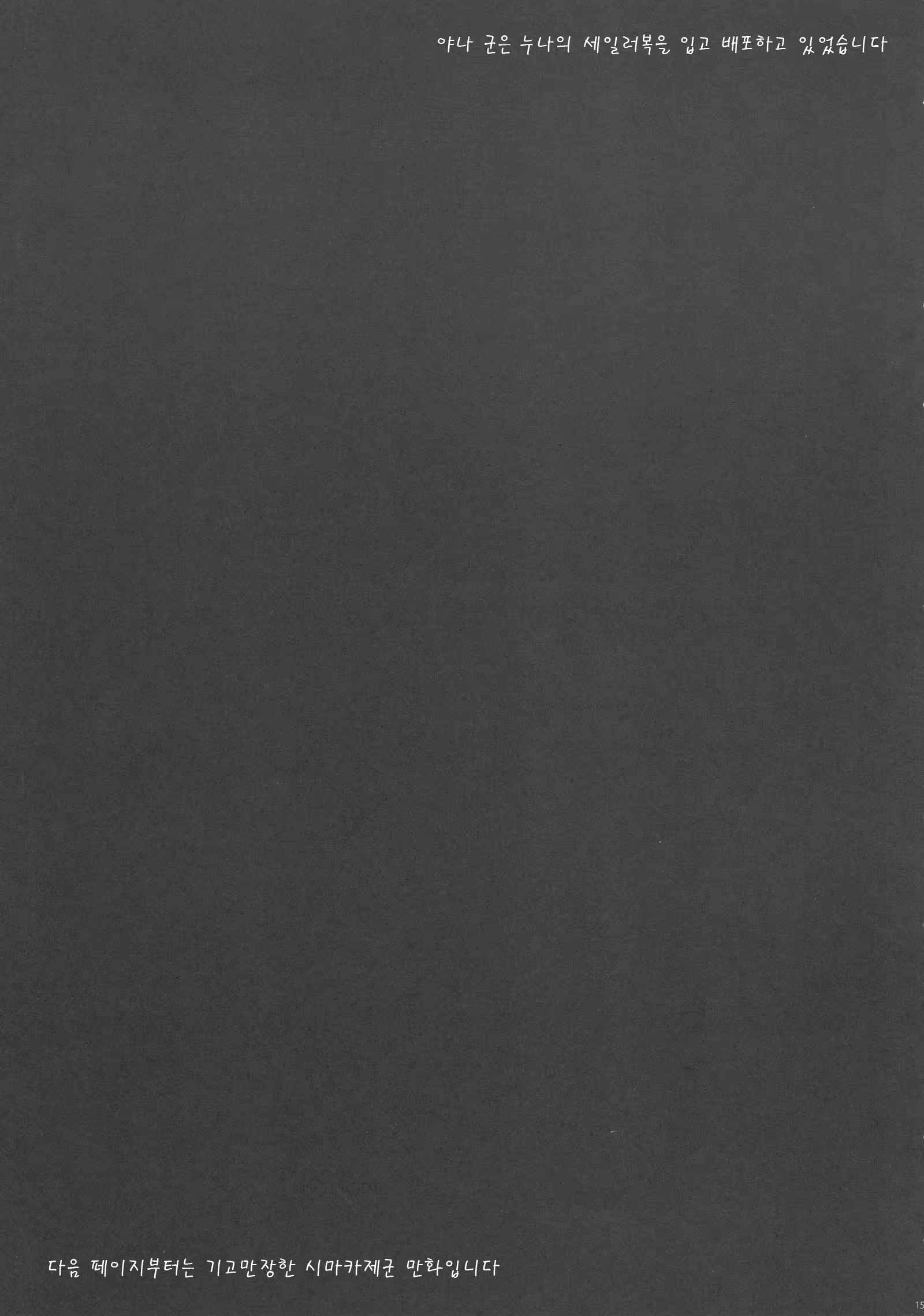 Content 1126435 - 13 페이지
