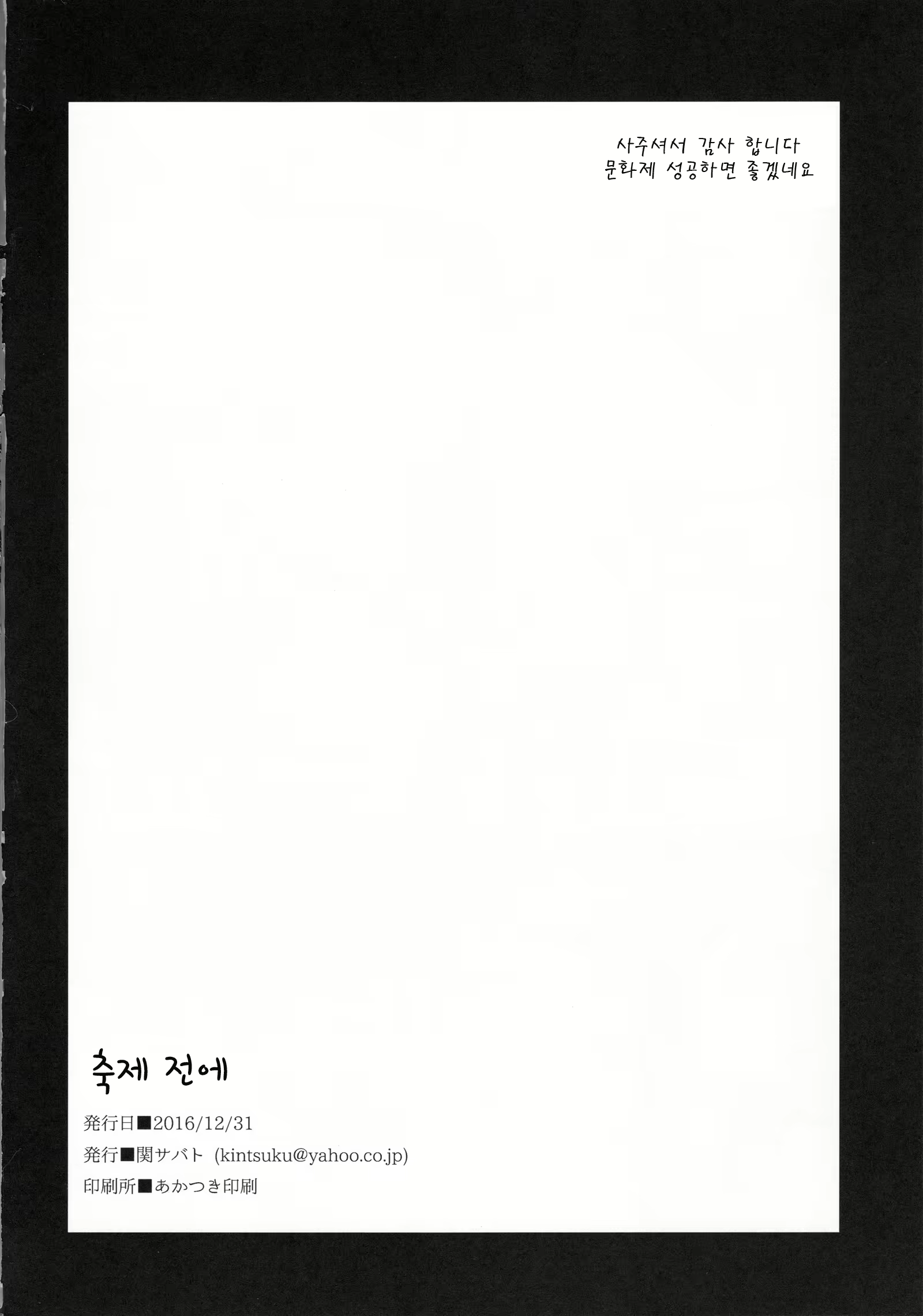 Content 1126435 - 16 페이지