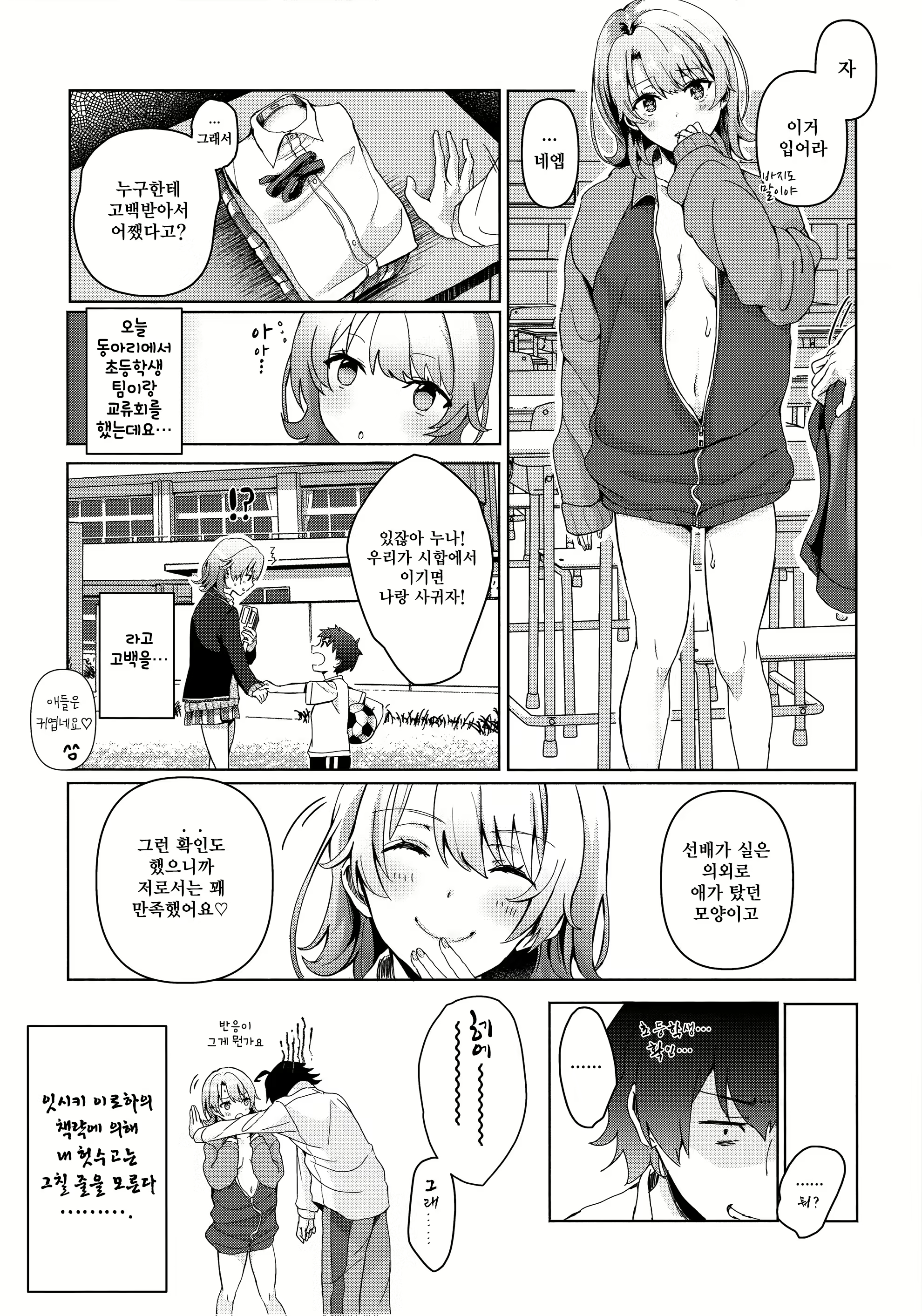 Content 1126492 - 21 페이지