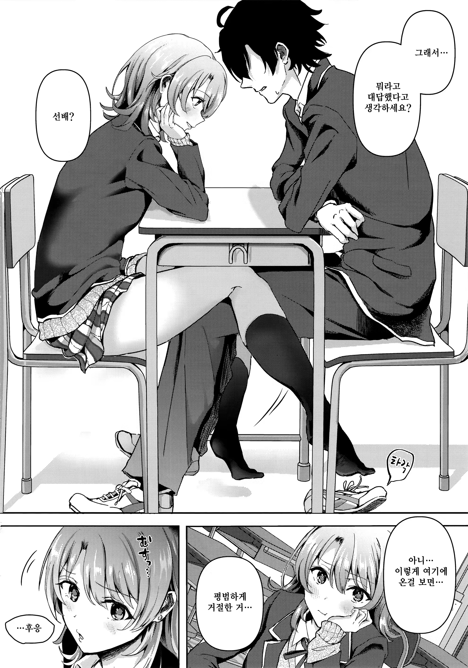 Content 1126492 - 3 페이지