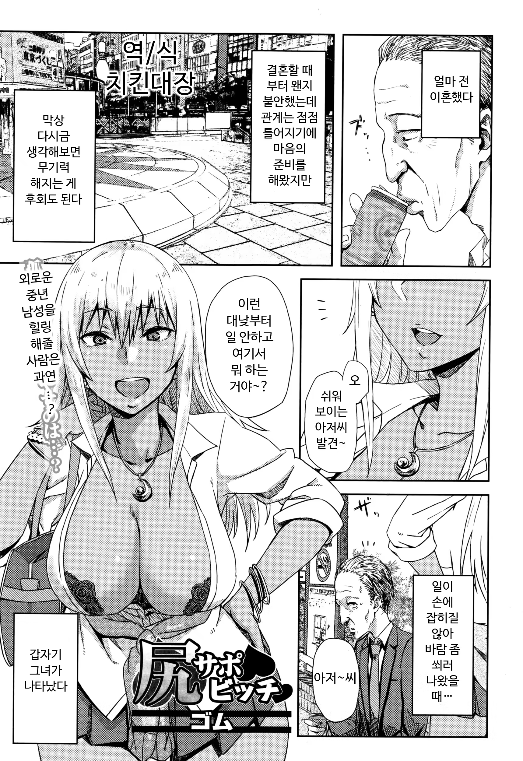 Content 1126552 - 1 페이지