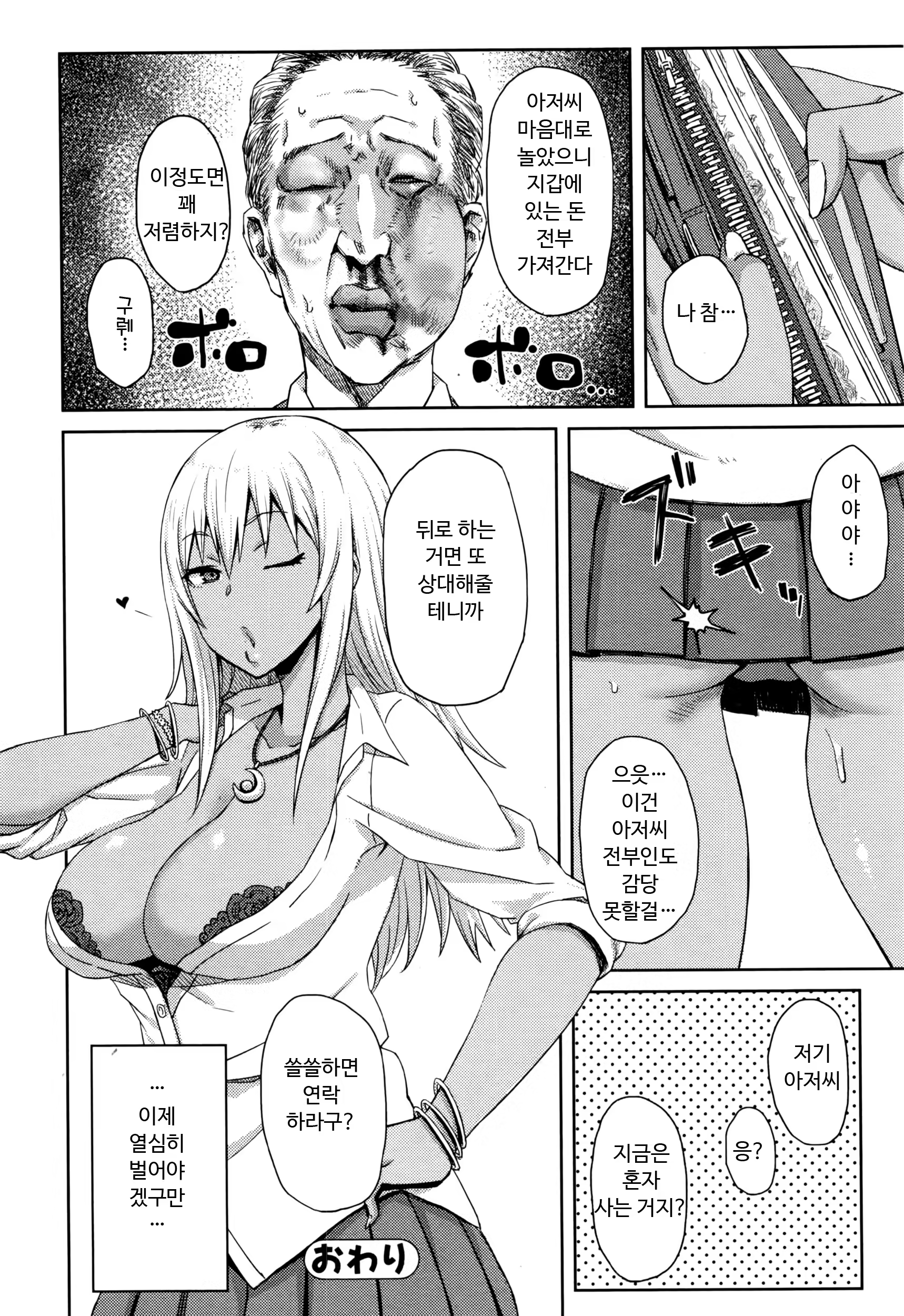Content 1126552 - 20 페이지