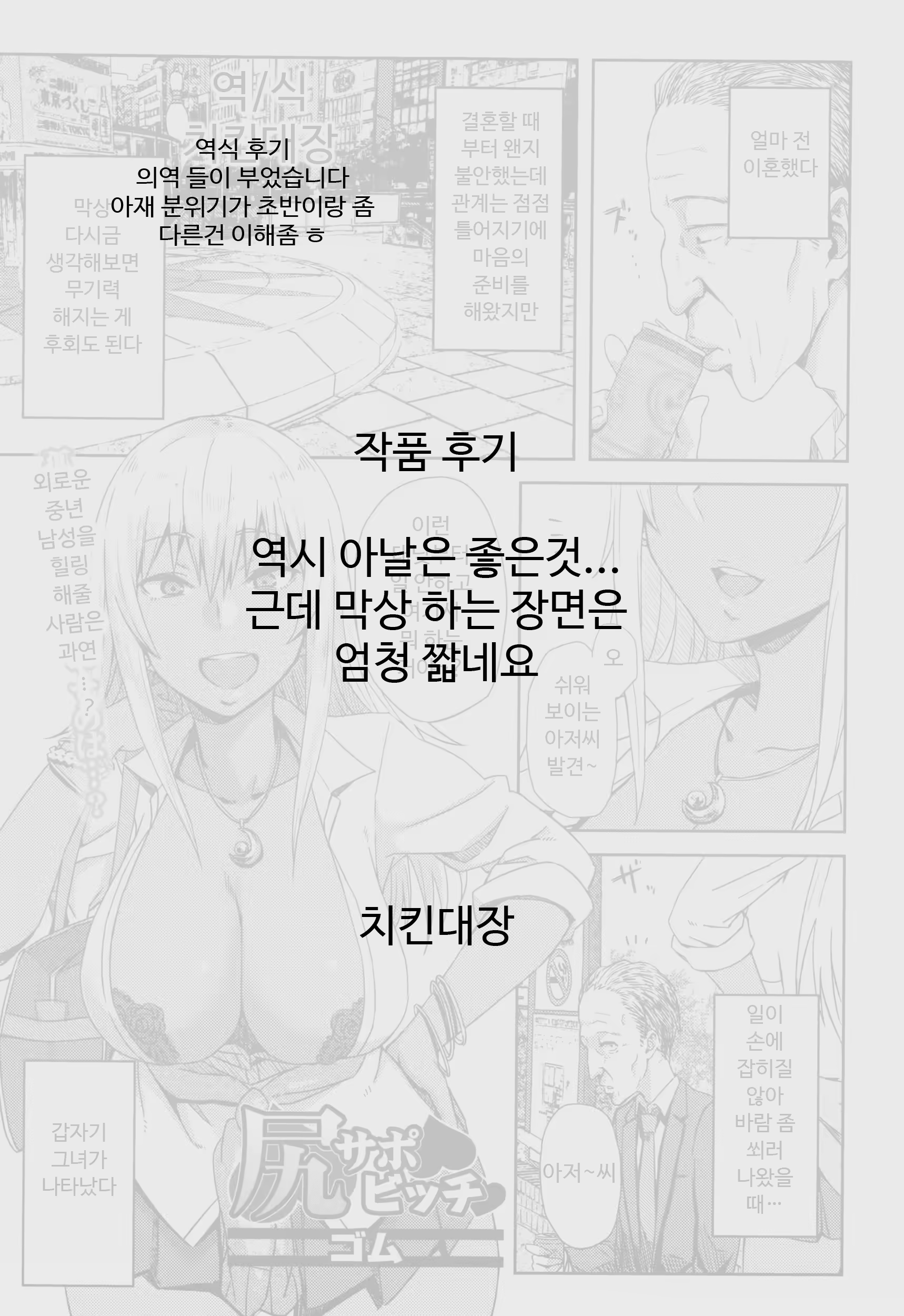 Content 1126552 - 21 페이지