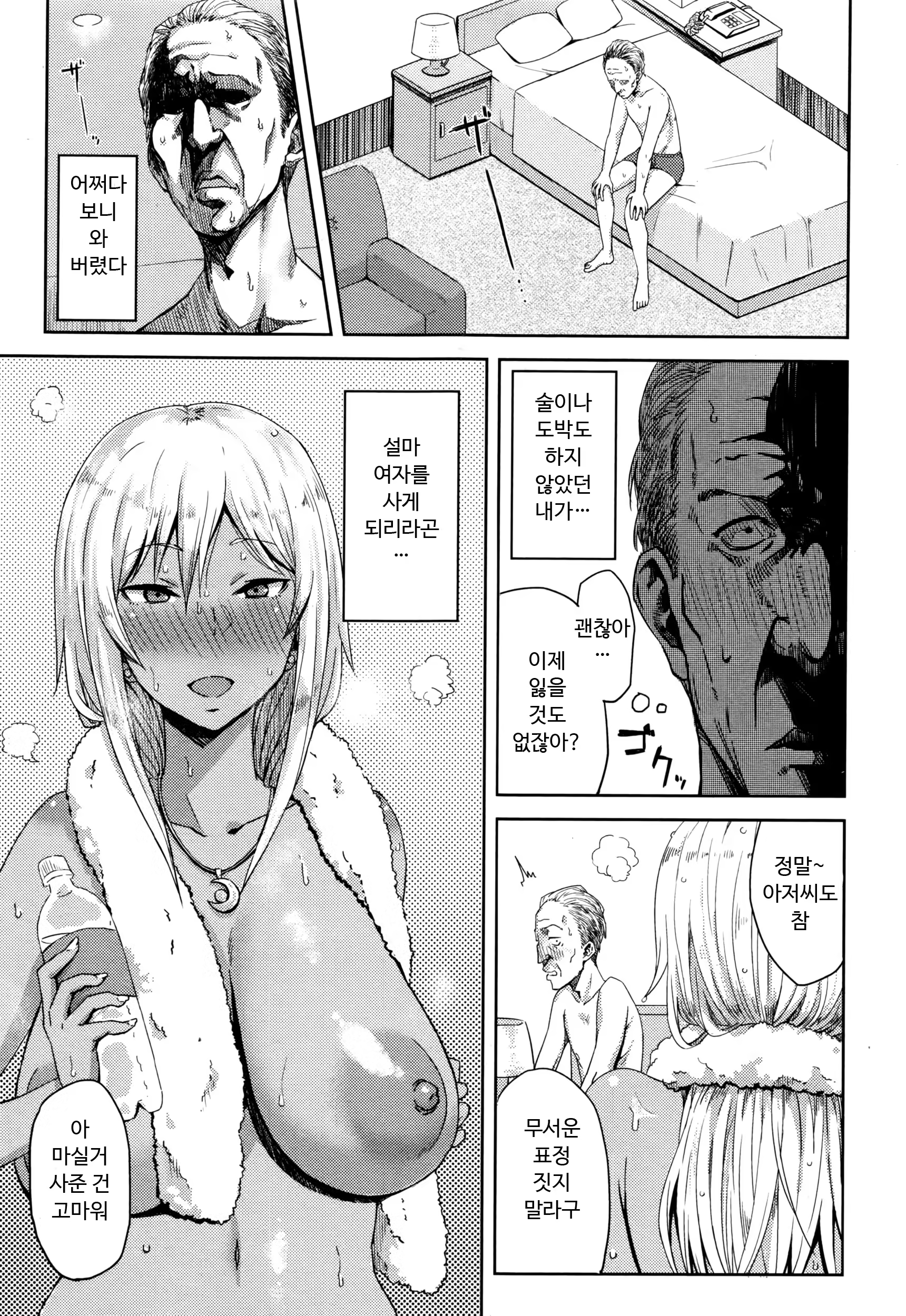 Content 1126552 - 3 페이지