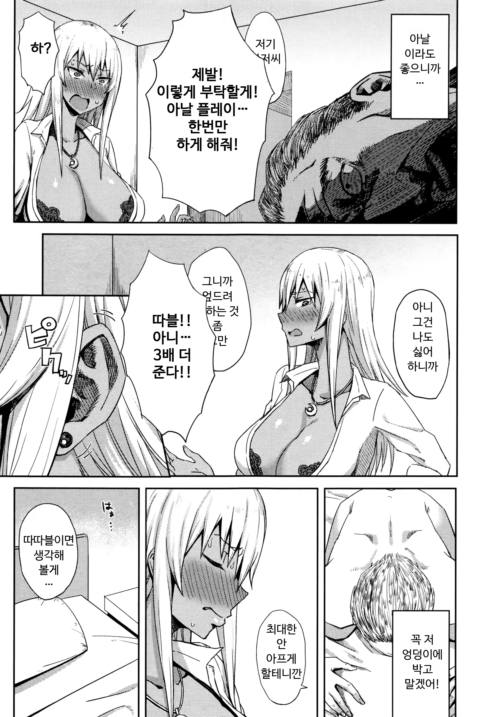 Content 1126552 - 9 페이지