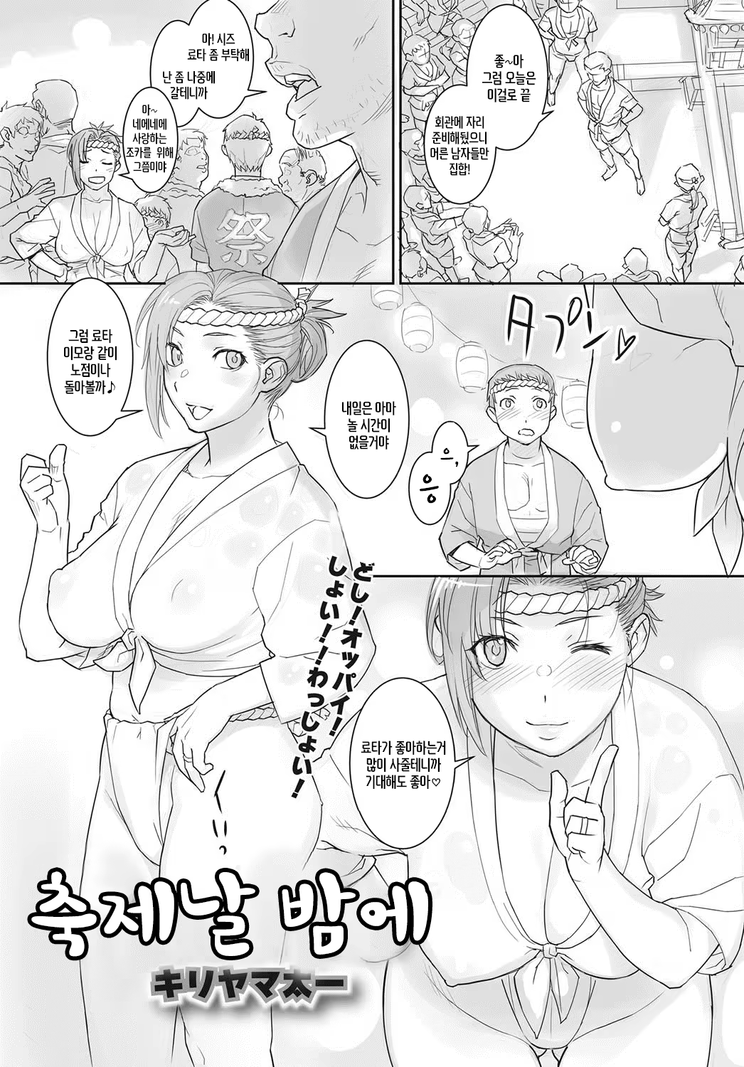 Content 1126628 - 1 페이지