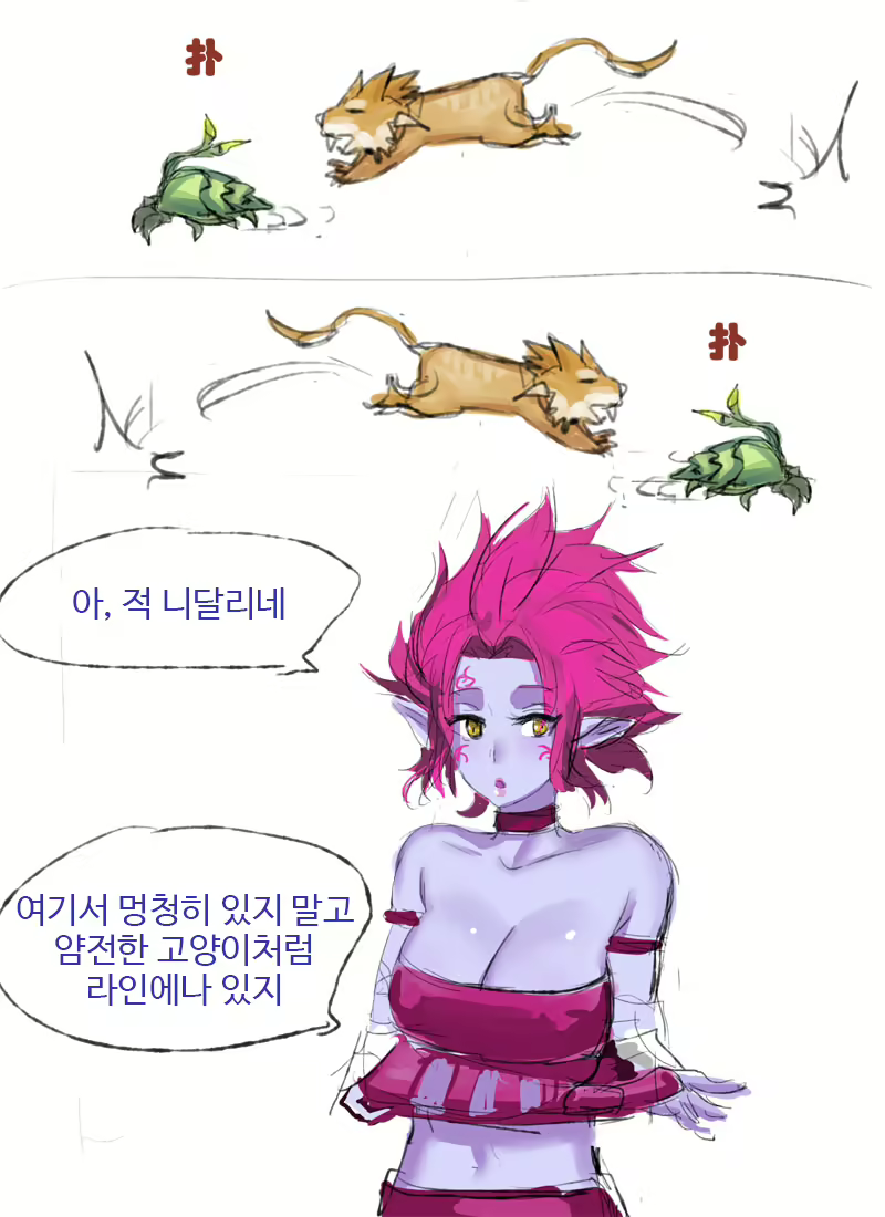 Content 1126810 - 3 페이지