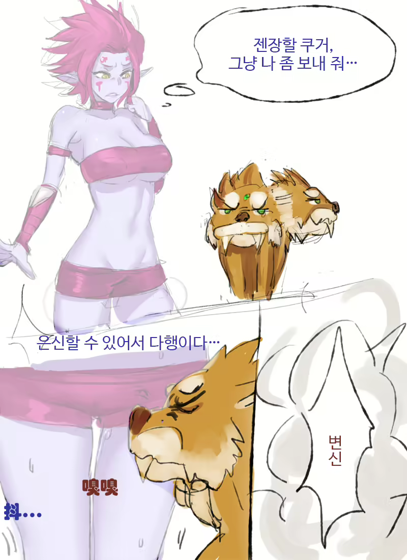 Content 1126810 - 4 페이지