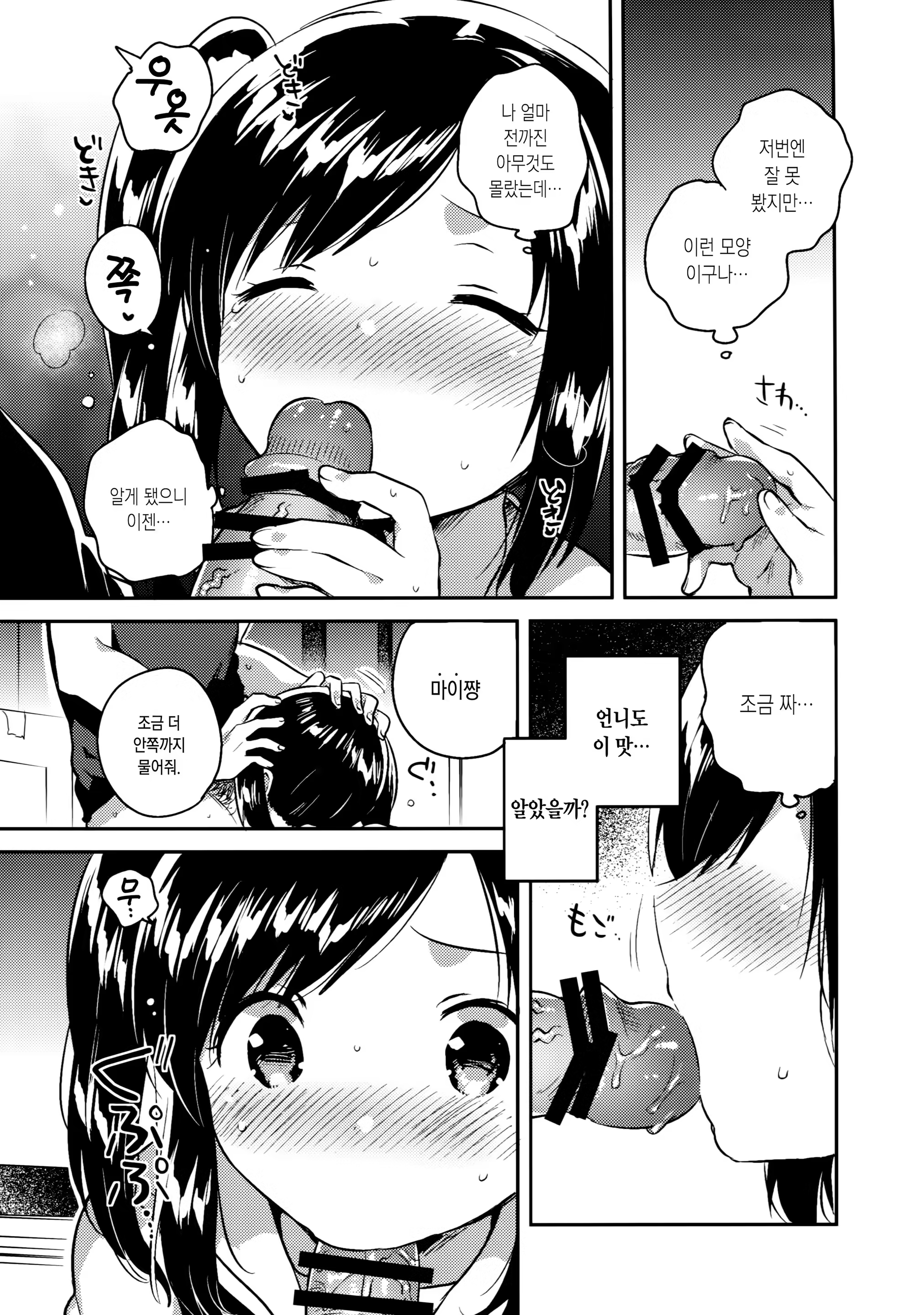 Content 1126957 - 13 페이지